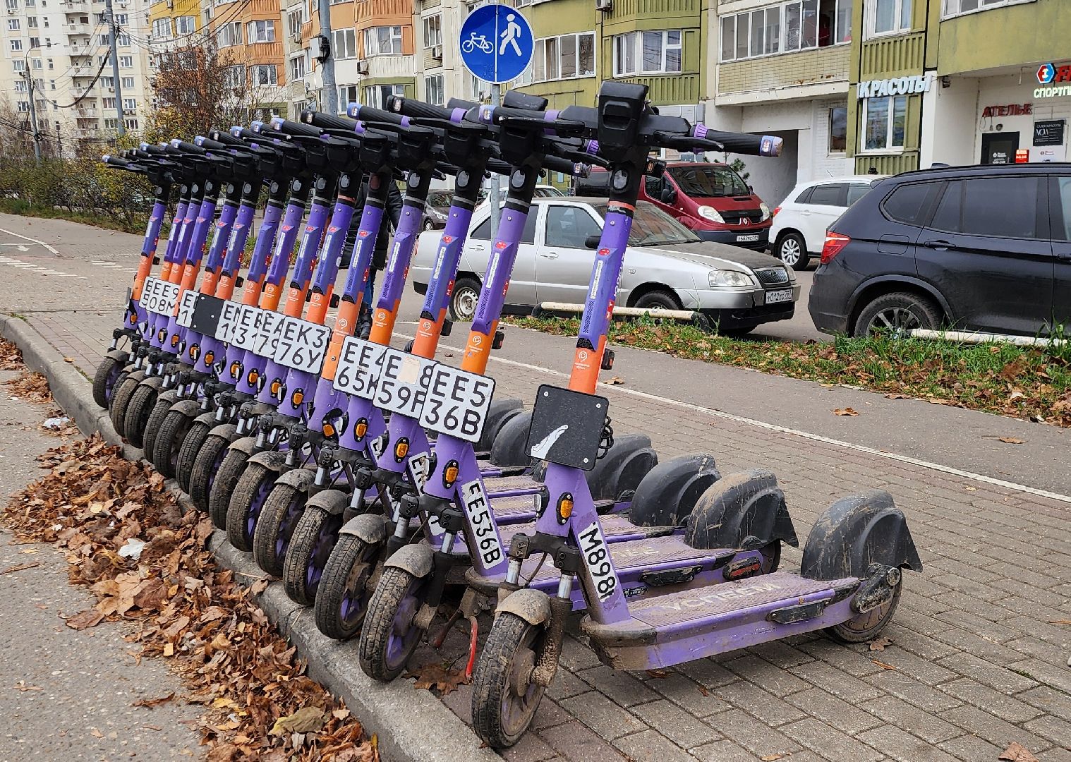 Химки, Транспорт , электросамокаты, кикшеринг,