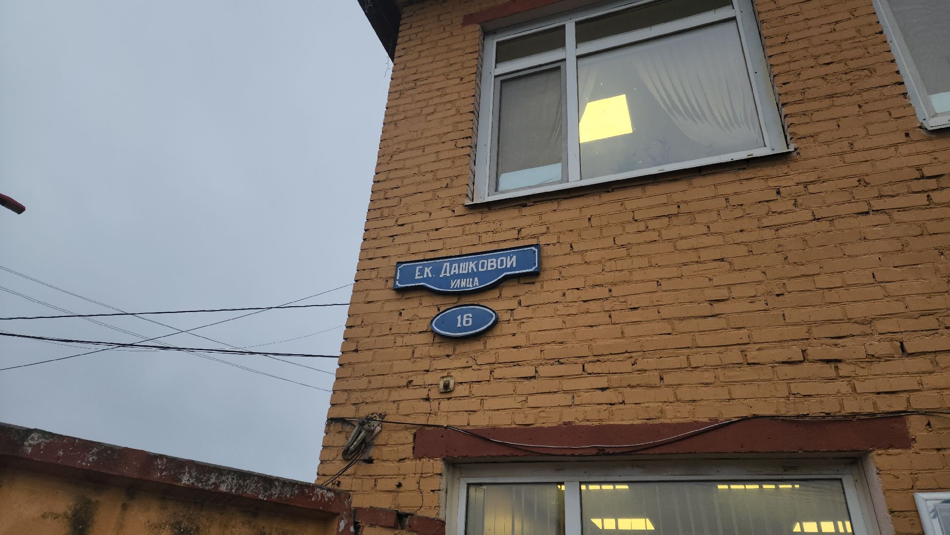 серпухов, комбинат благоустройства, новая автовышка в серпухове,