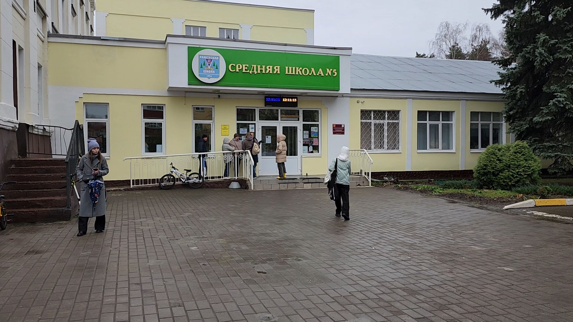 раменское, образование, конкурс учитель года, отборочный тур, открытый урок по истории в раменской школе 5,