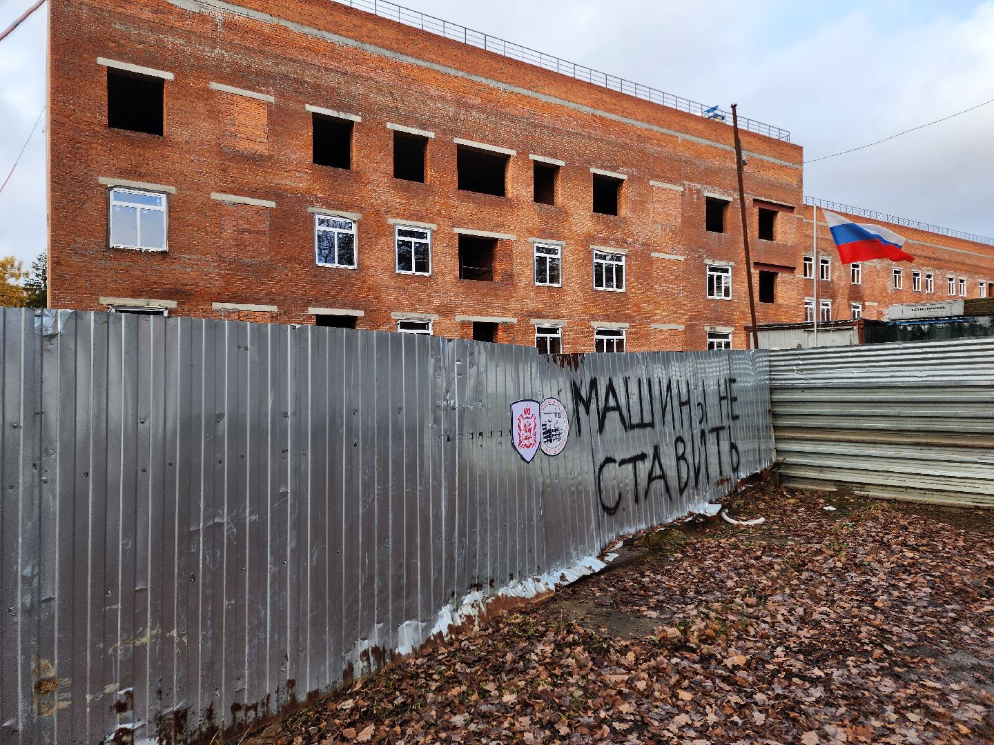 чехов, поселок мещерское, психиатрическая больница, новый лечебный корпус, строительство, реконструкция, монтаж металлоконструкций, пожарная лестница, воздуховоды, система вентиляции, инженерные сети, внутренняя отделка помещений, каменная кладка, перегородки, сварочные работы, нацпроект здравоохранение, госпрограмма московской области,