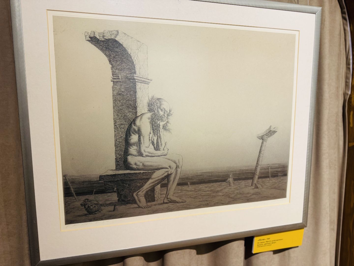 Сергиев Посад , Борис Львович Непомнящий, Сергиево-Посадский музей-заповедник,