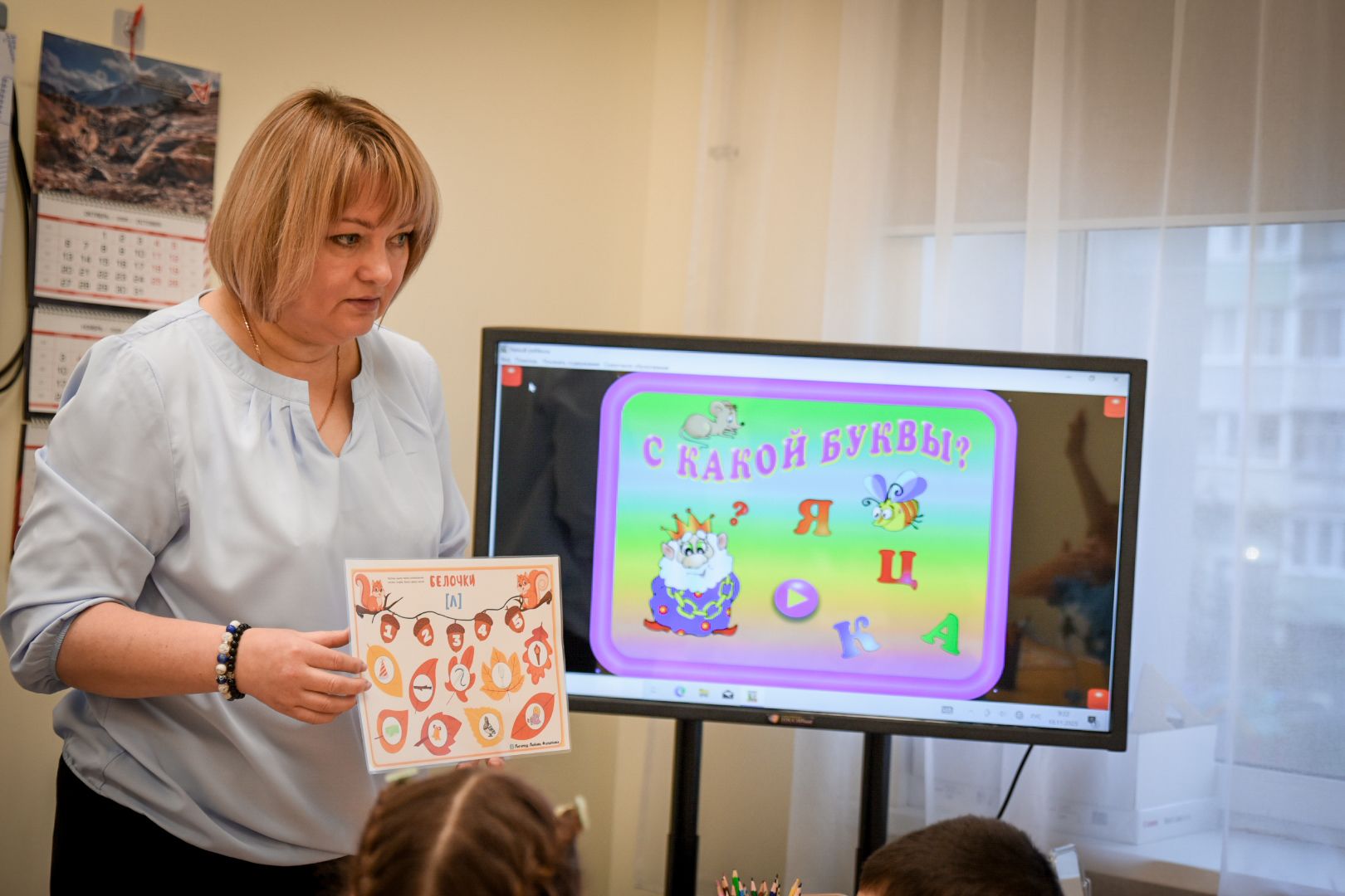 бронницы, учитель-логопед в бронницах, методы работы догопеда, день логопеда,