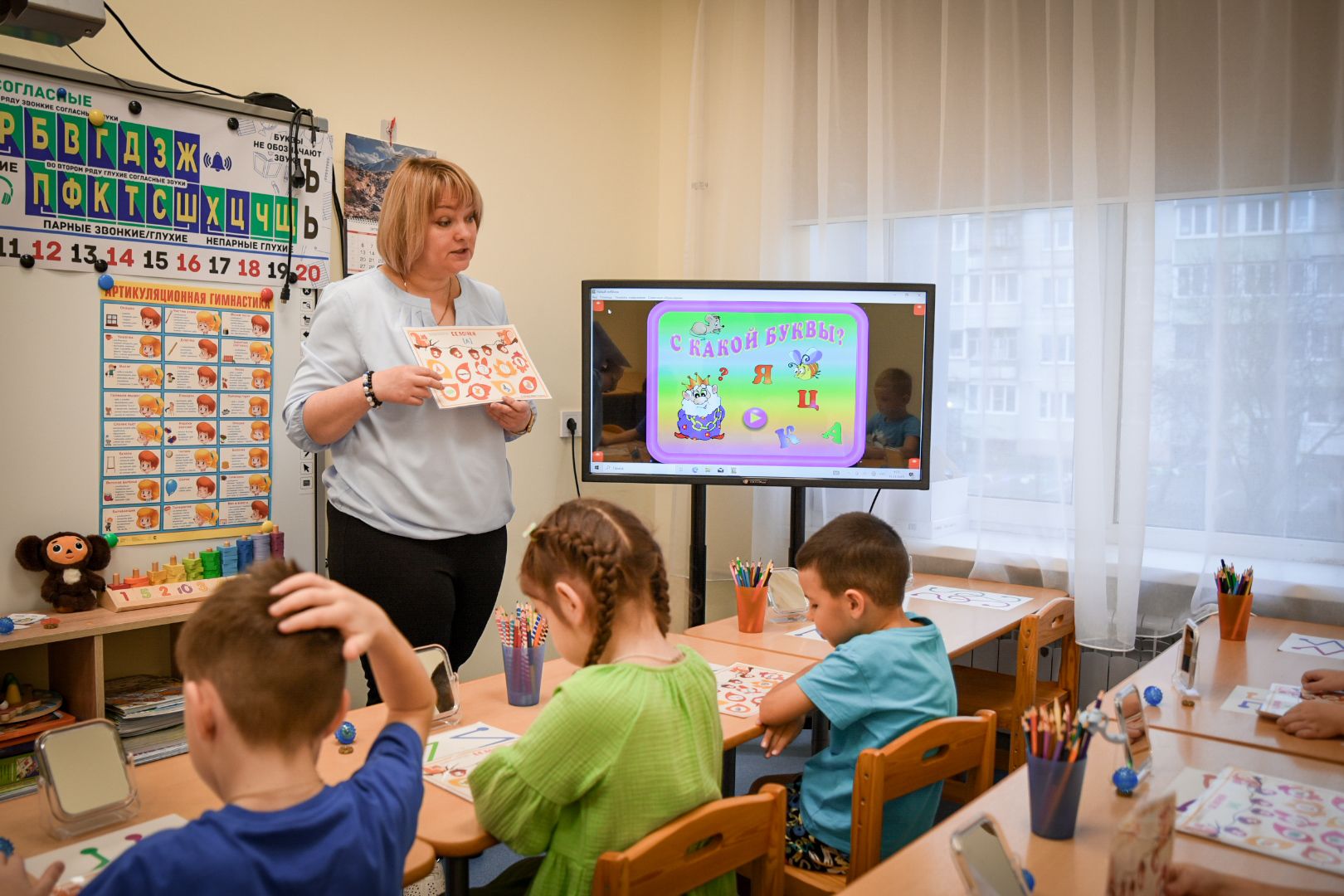 бронницы, учитель-логопед в бронницах, методы работы догопеда, день логопеда,