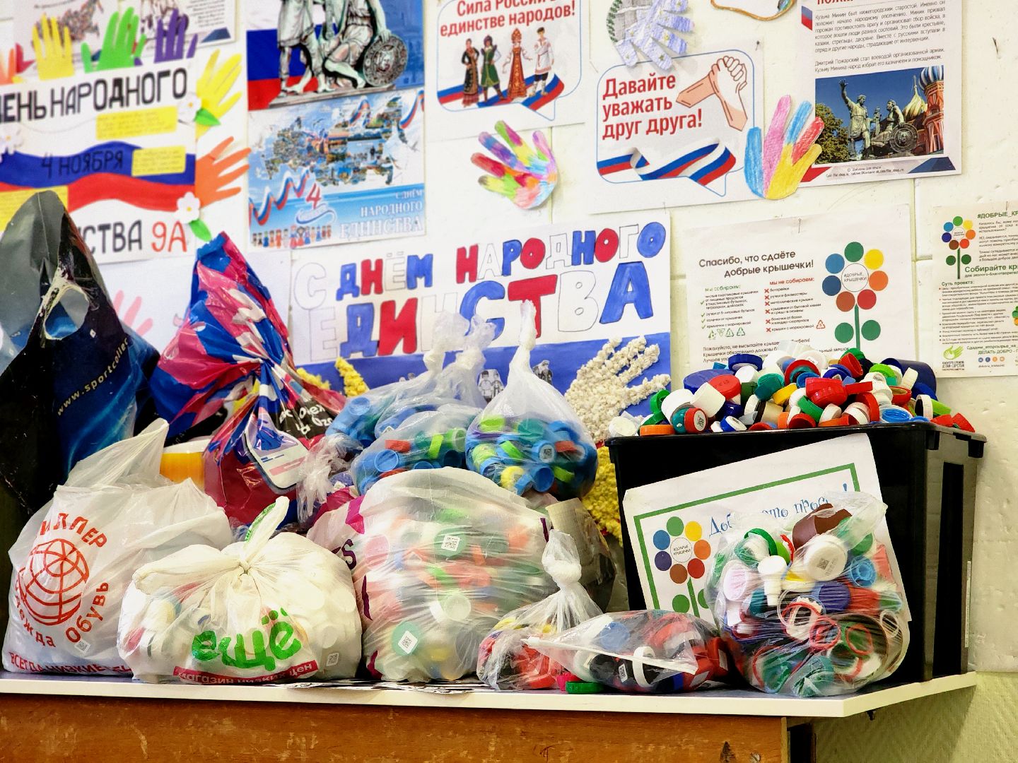 дубна, добрые крышечки, батарейки, экогуд, экологическая акция, благотворительность,