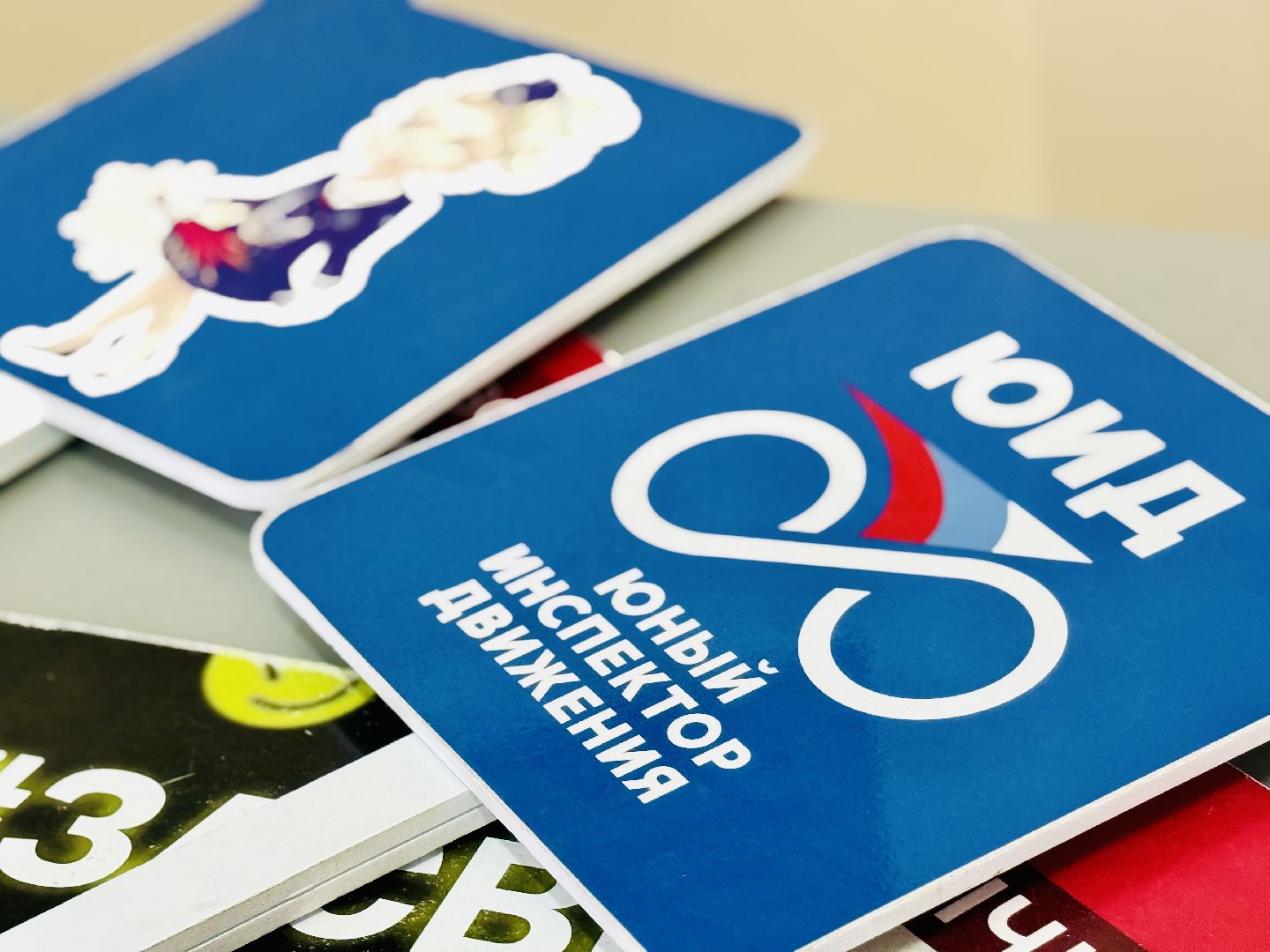 раменское, юид, слет юид, юные инспекторы дорожного движения,