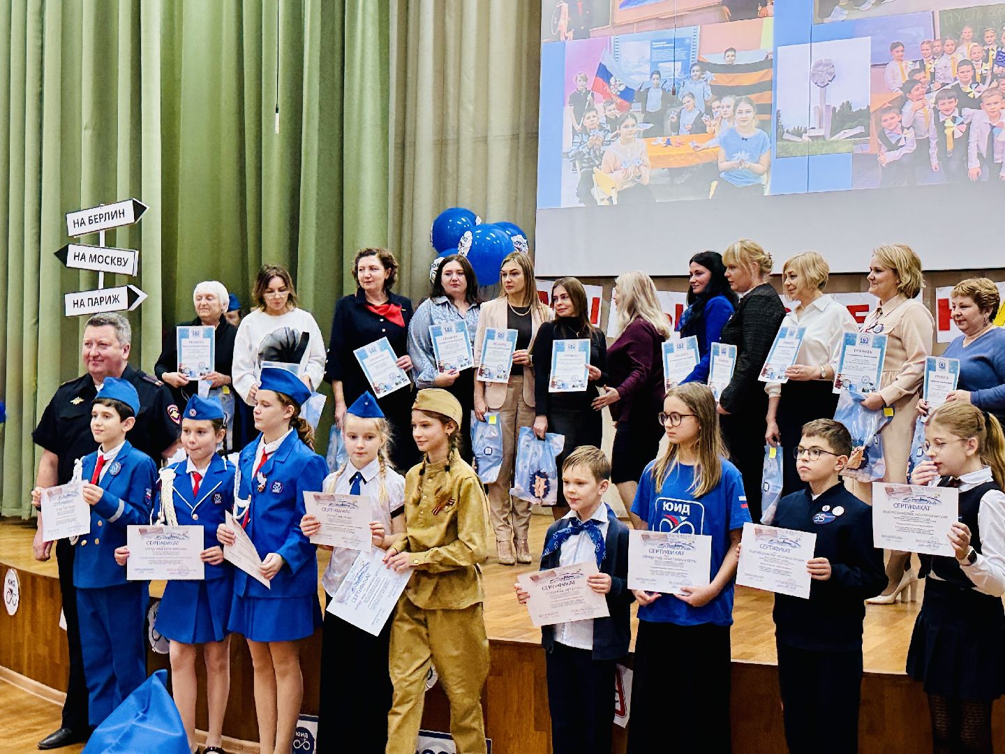 раменское, юид, слет юид, юные инспекторы дорожного движения,