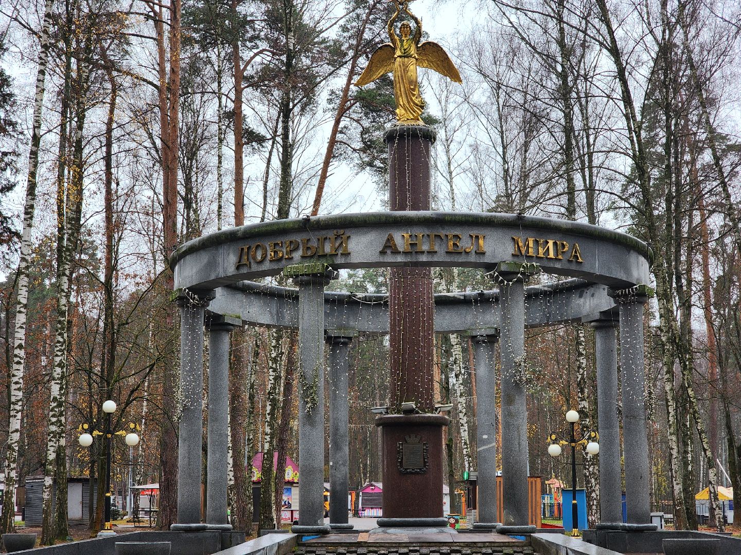 информационный пилон, афиша , городской парк, ногинск, богородский городской округ,