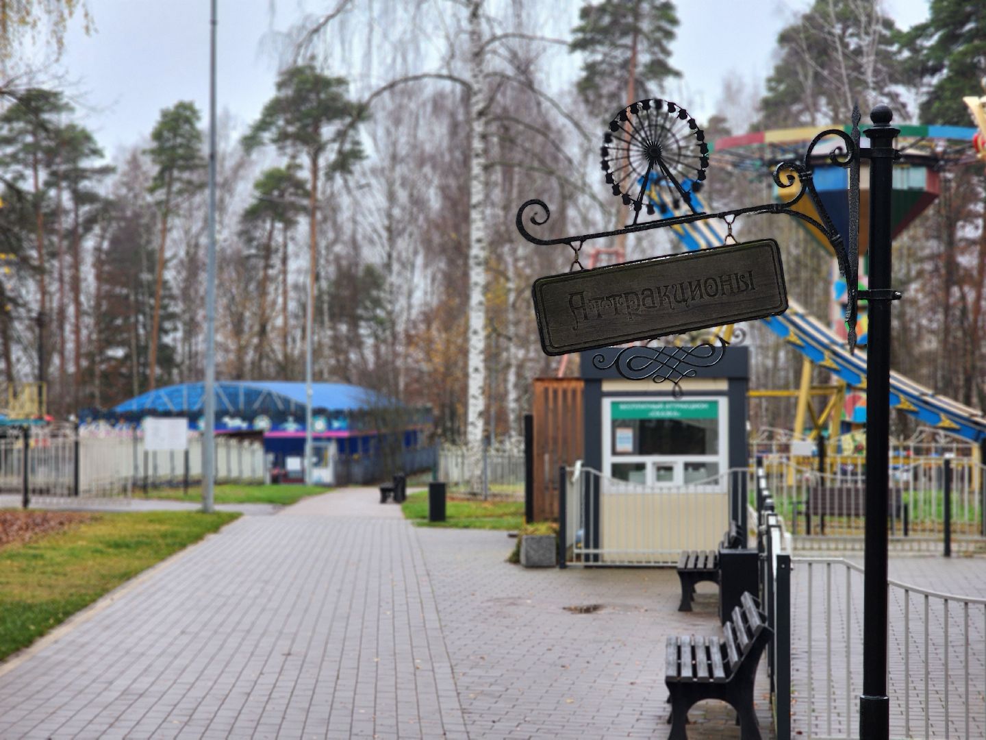 информационный пилон, афиша , городской парк, ногинск, богородский городской округ,