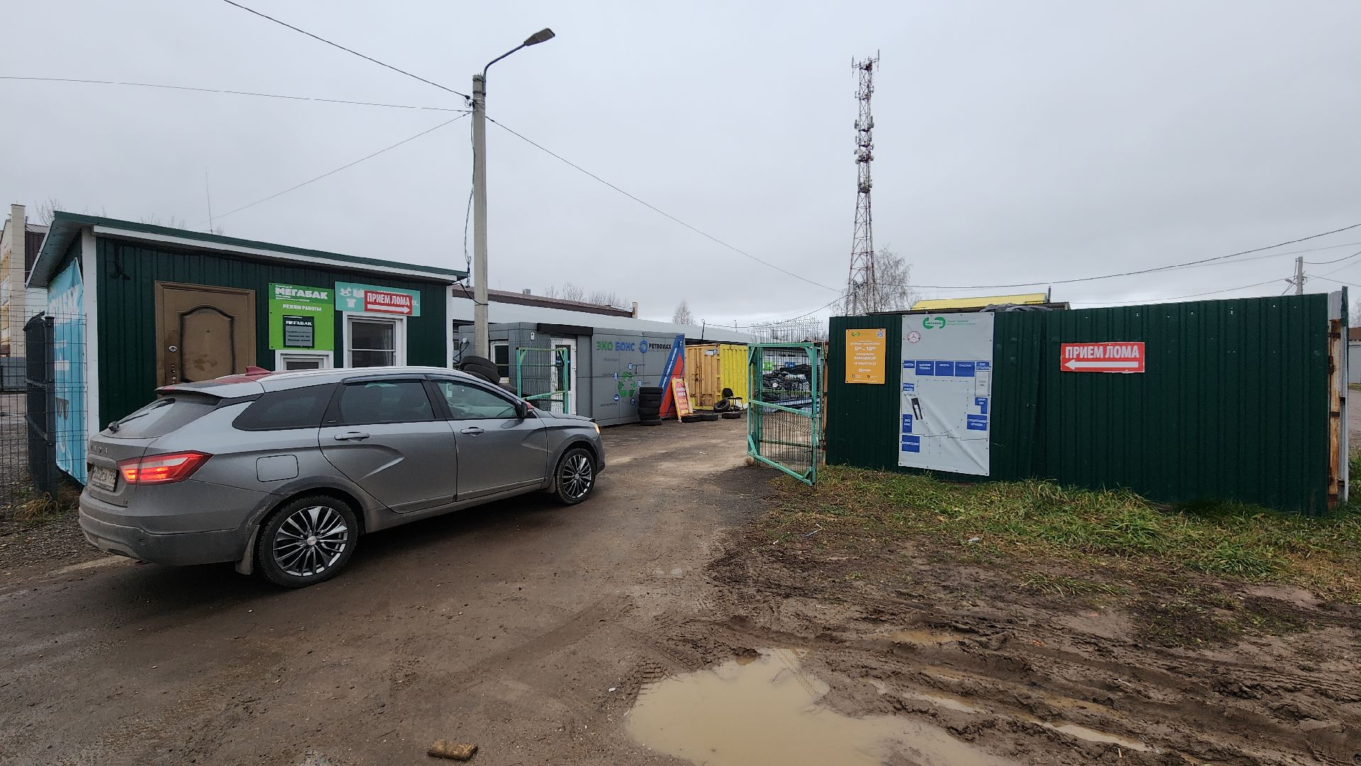 волоколамск, смена резины, мегабак, авто, безопасность на дорогах,