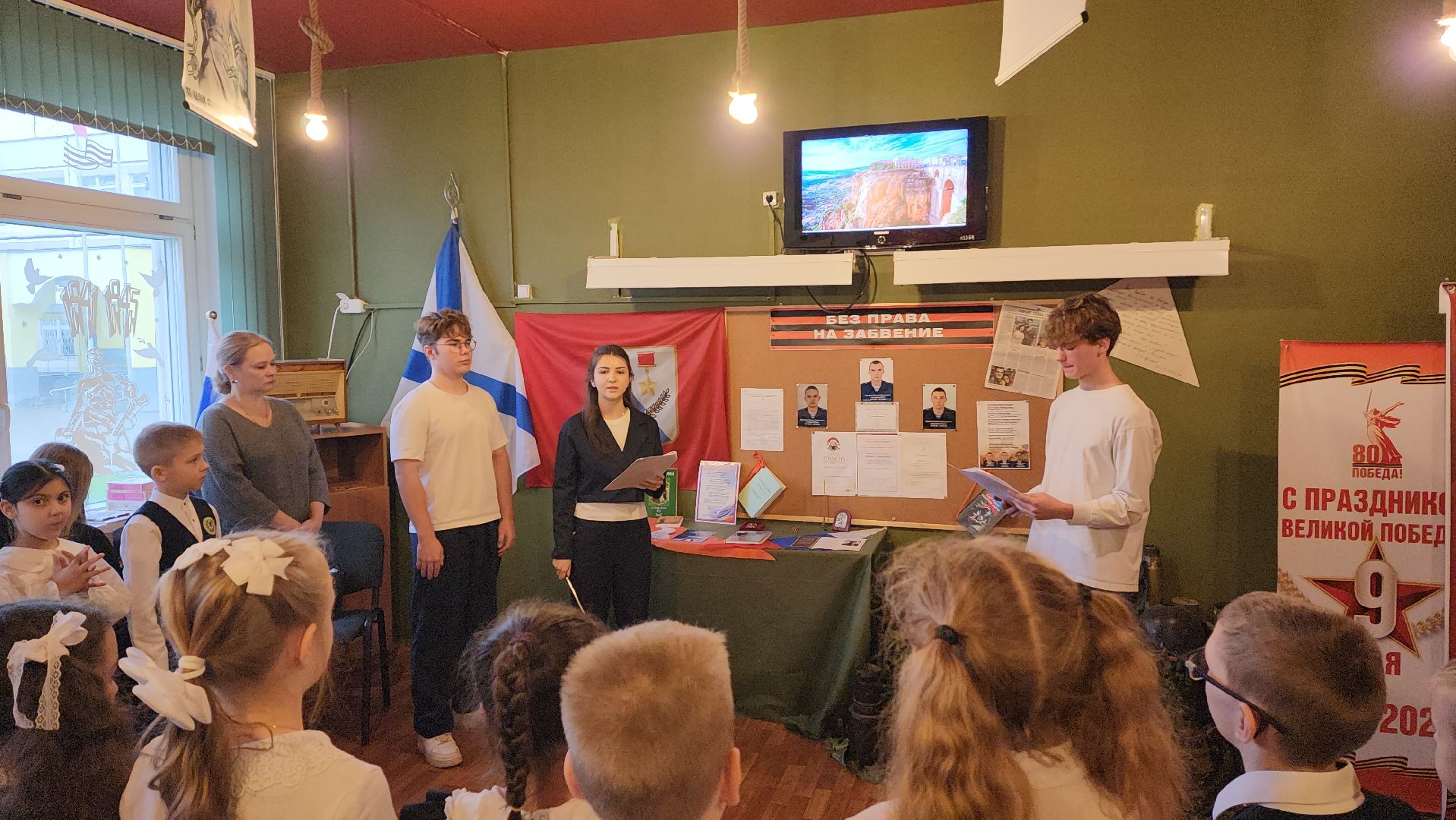 красногорск, сво, школа, письма на фронт,