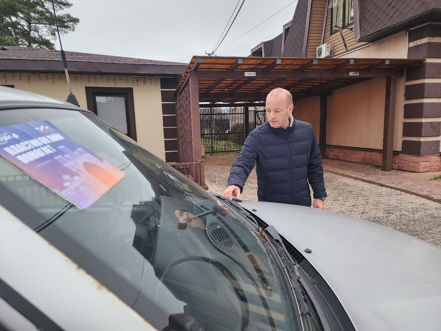 красноармейск, городской округ пушкинский, гуманитаная помощь, спецоперация,