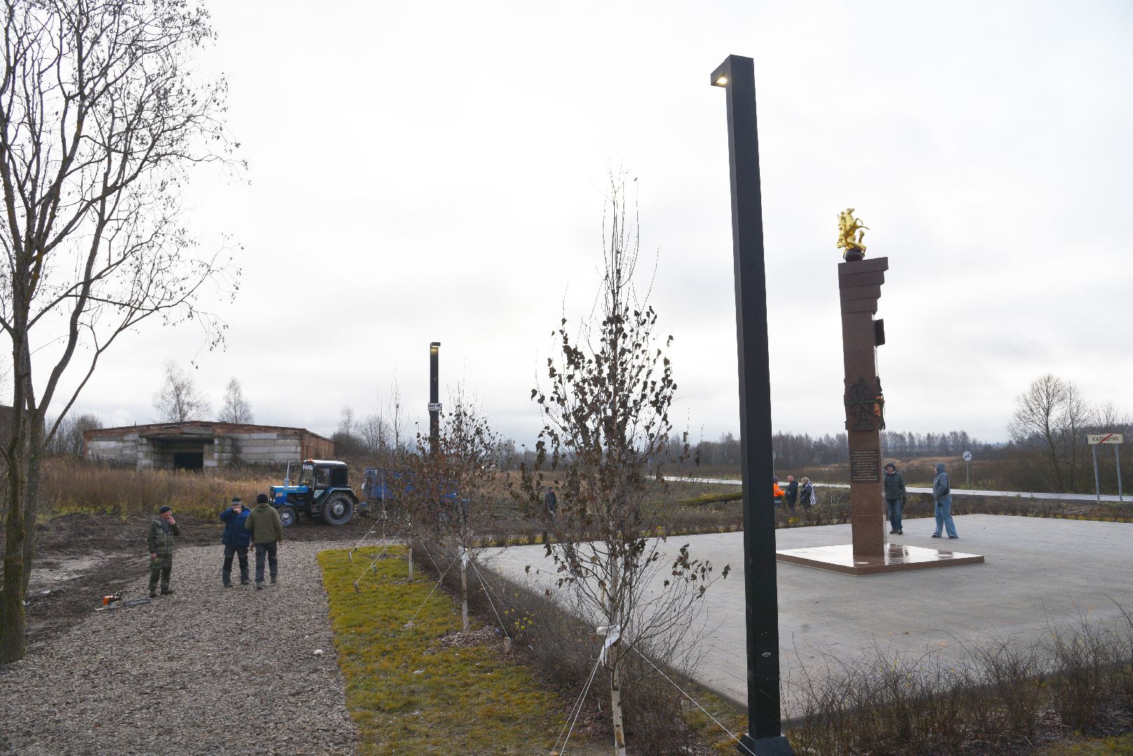 лотошино, калицино, благоустройство, населенный пункт воинской доблести, стела,