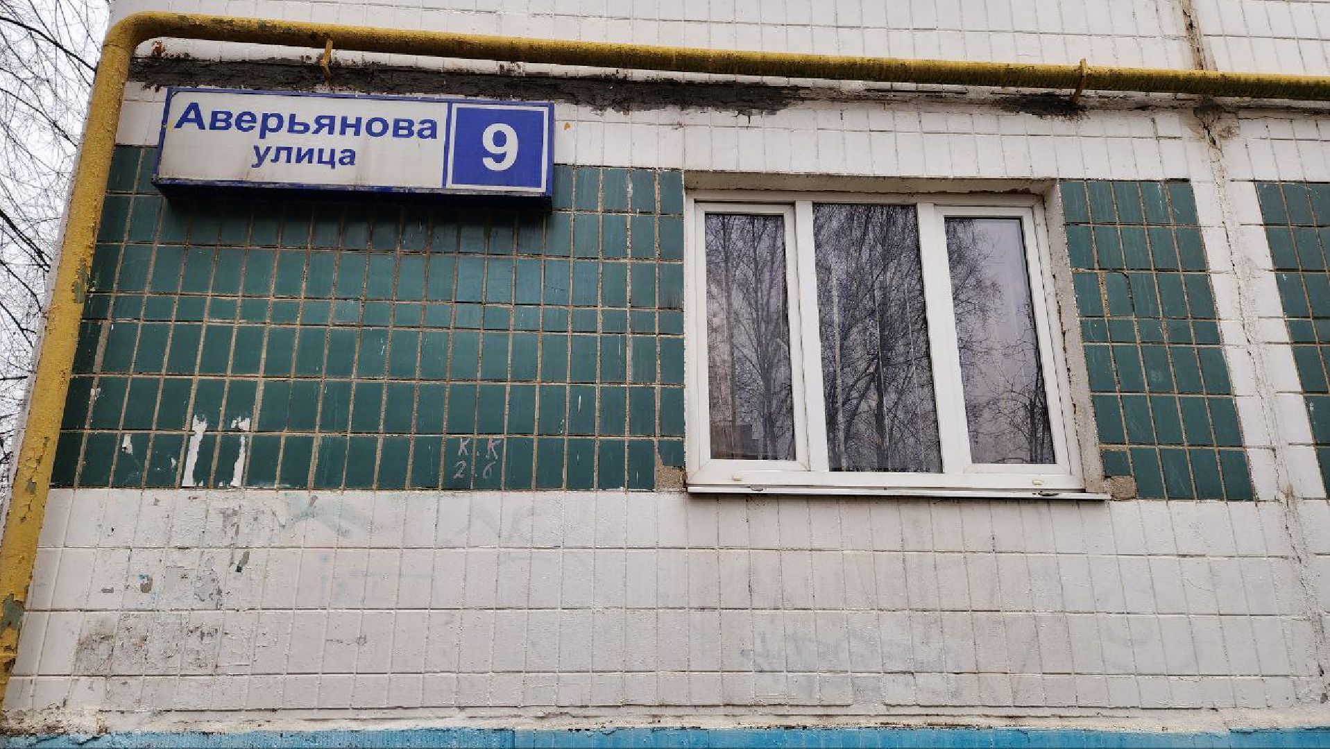 Дмитров, Выездная администрация, ДУ ЖКХ, Минблаго,