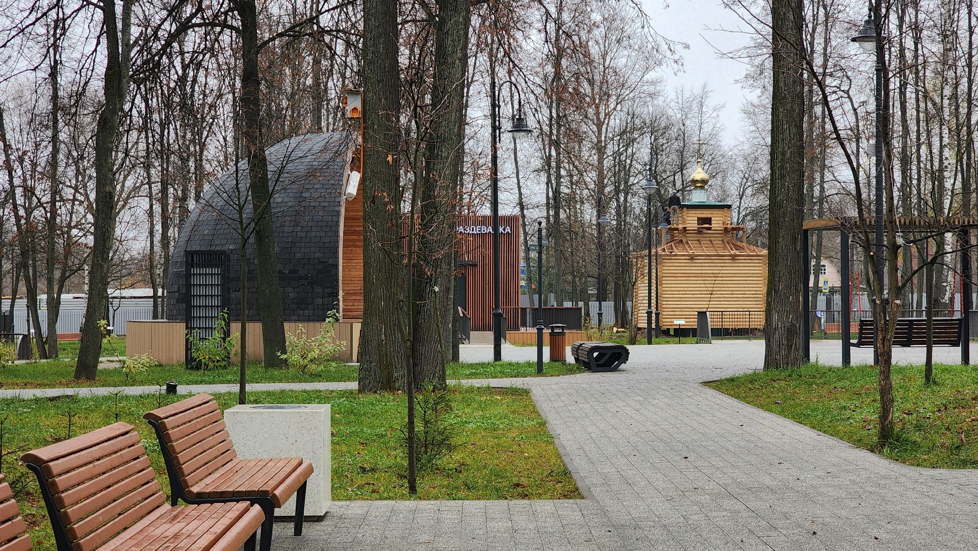 Парк Киово , Лобня, Купель, Строительство ,