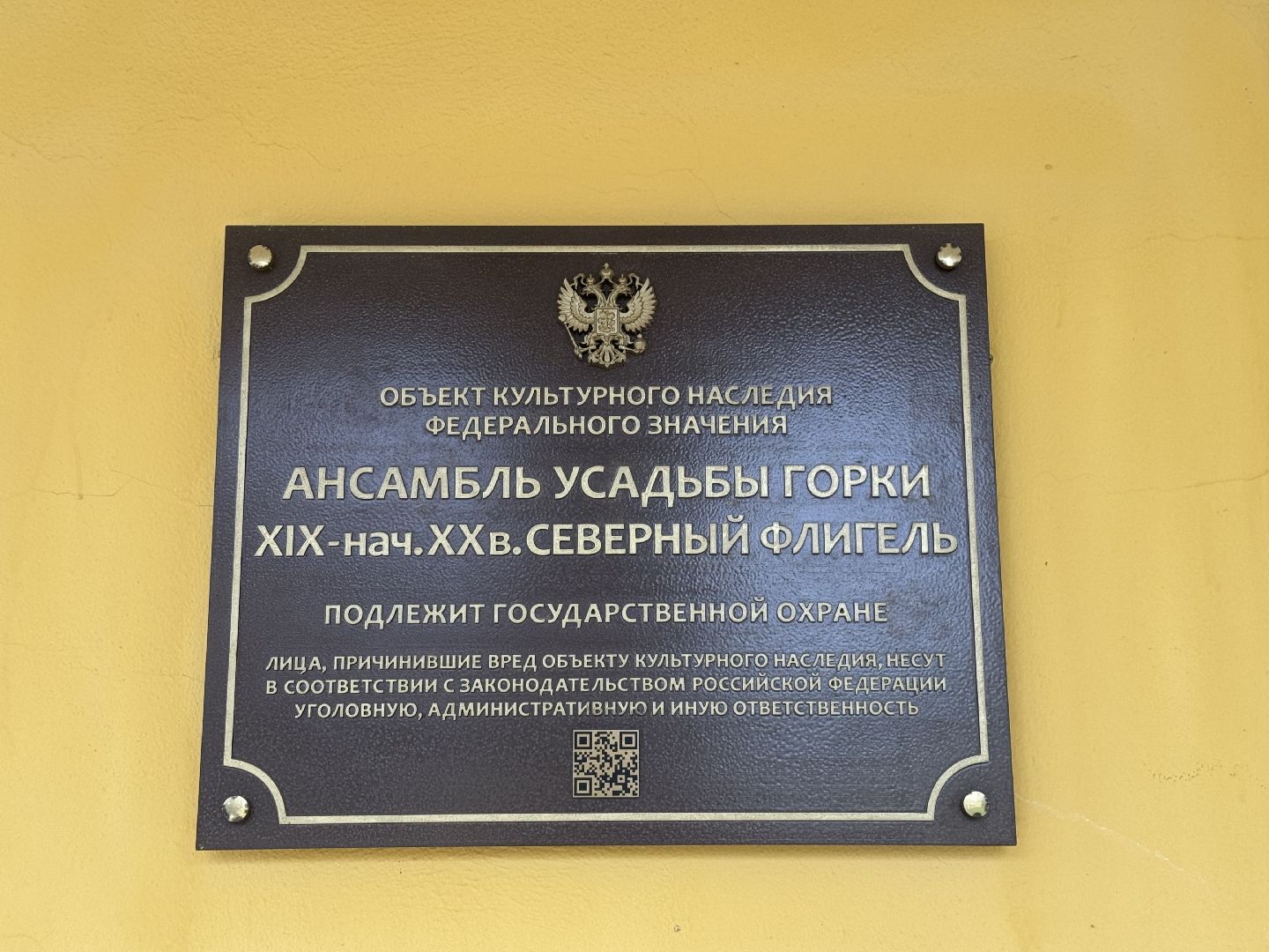 синичкин день, съедобные кормушки, музей заповедник горки ленинские, ленинский городской округ,