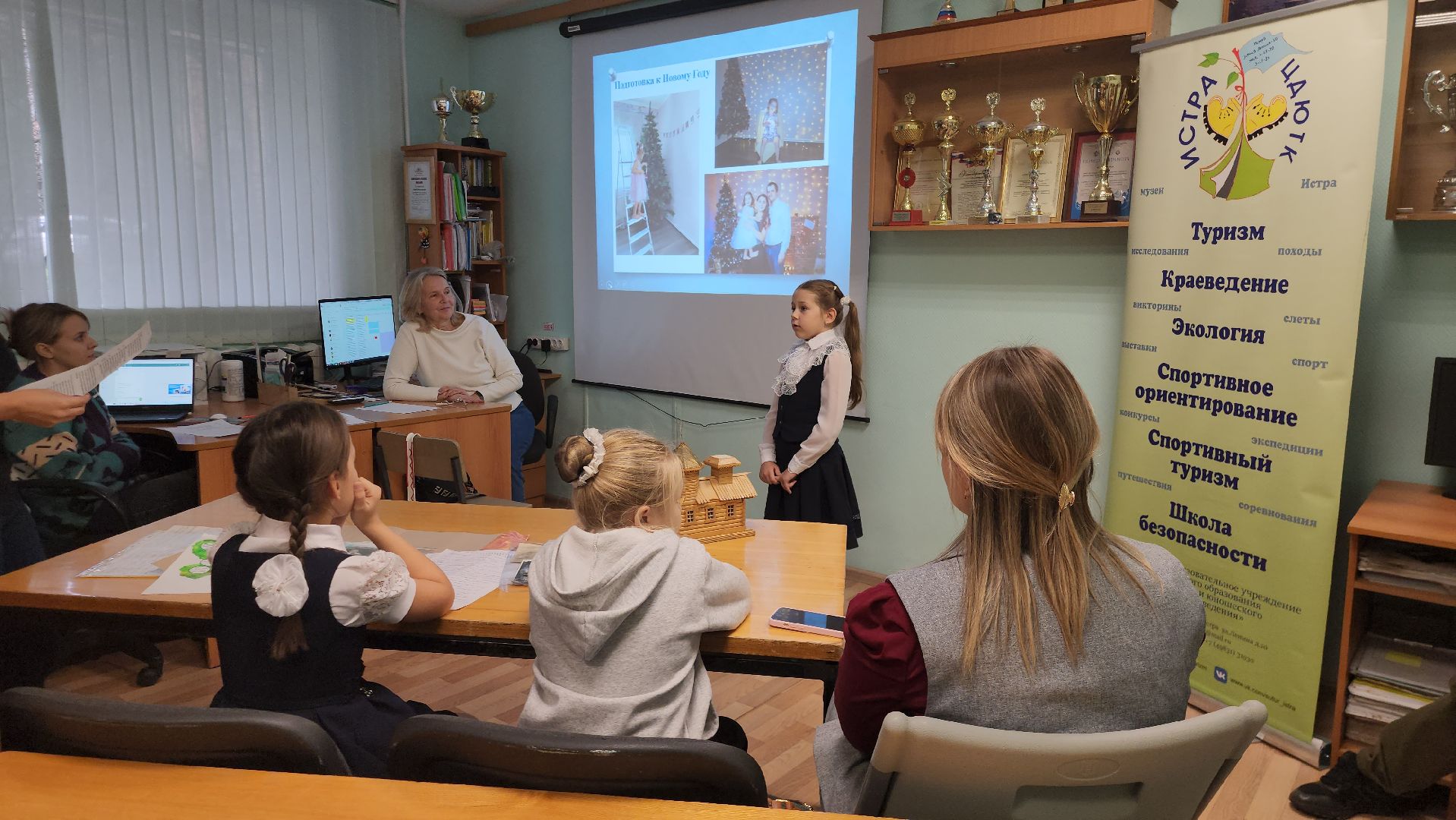 Истра, Дети, Образование, Культура, Конкурс,