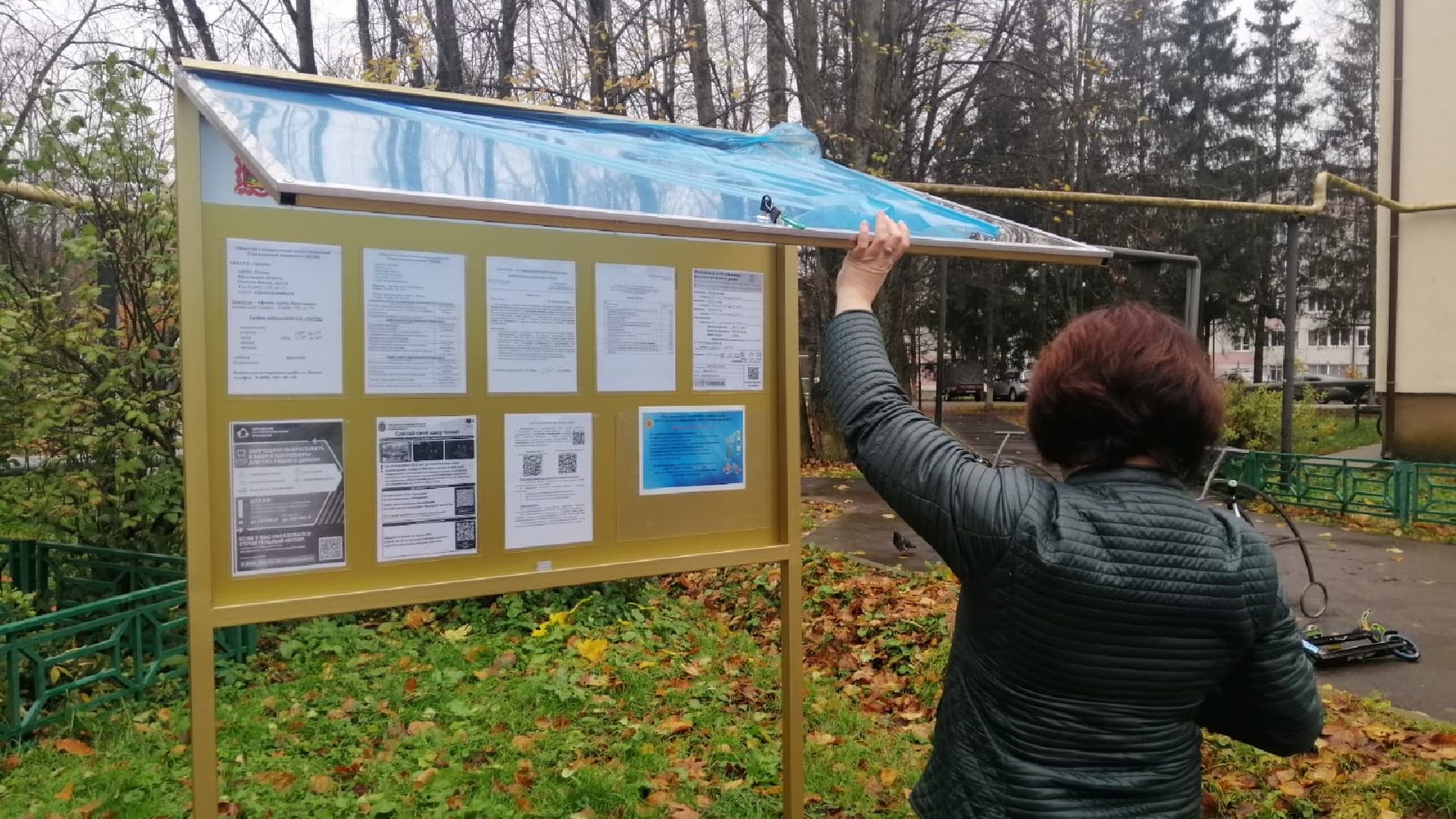 городской округ восход, благоустройство, жкх, информационые стенды,