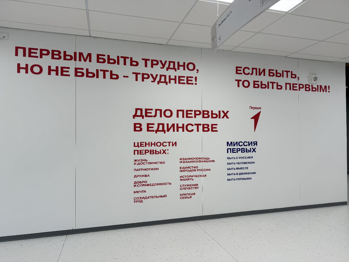 Котельники , движение первых, большая перемена, Ученица , Школьница, Волонтер,