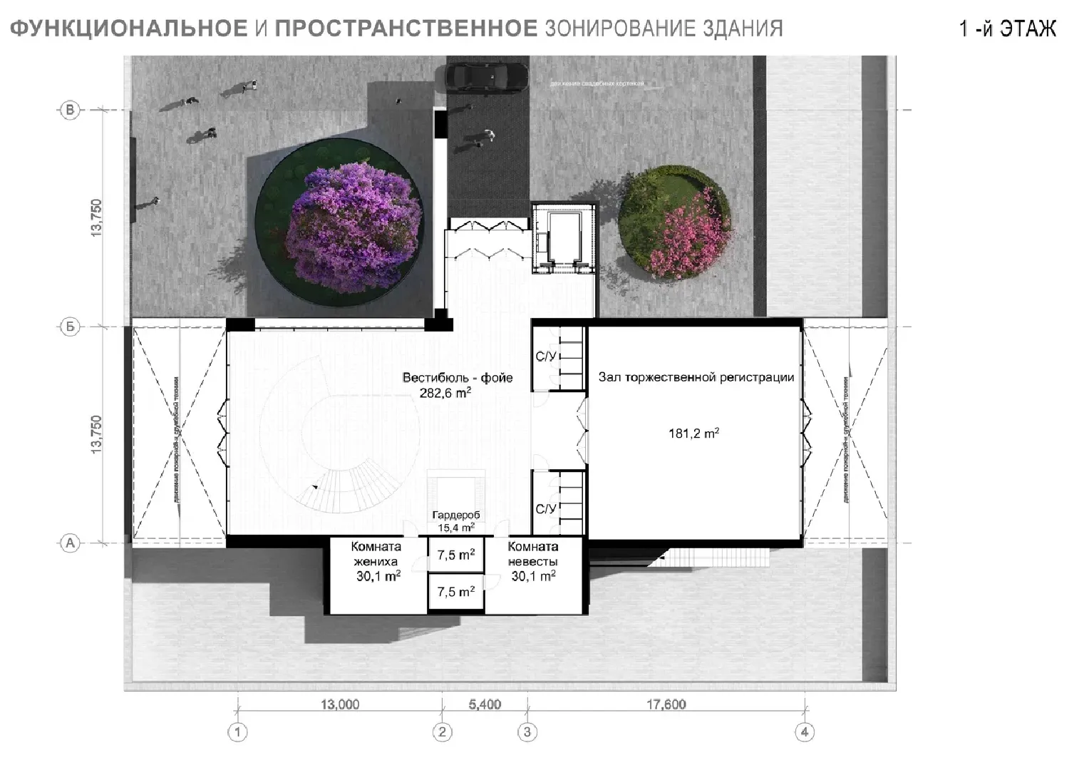 шаховская, дворец торжеств, дворец торжеств шаховская,