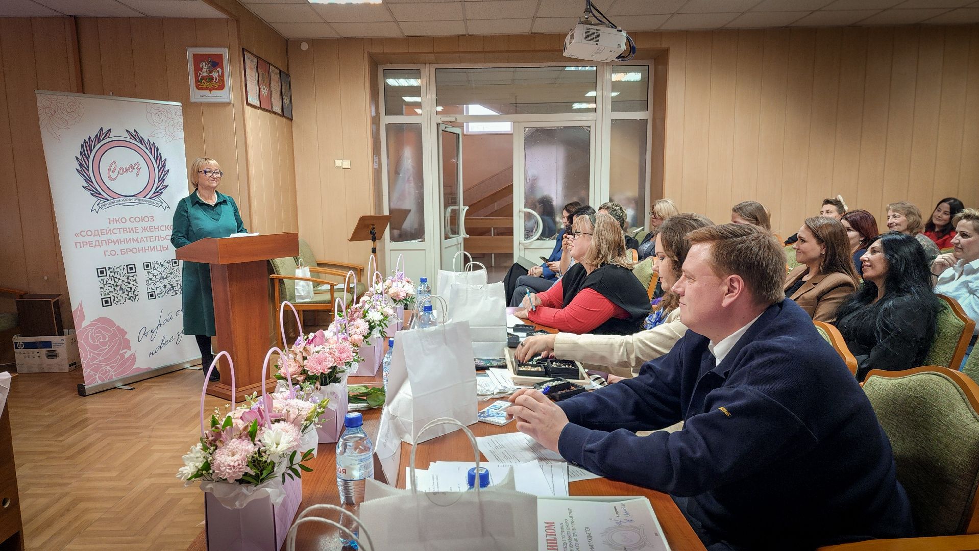 бронницы, союз Содействие женскому предпринимательству в бронницах, конкурс нежный грант в бронницах, женщина в бизнесе, женщина-предприниматель,