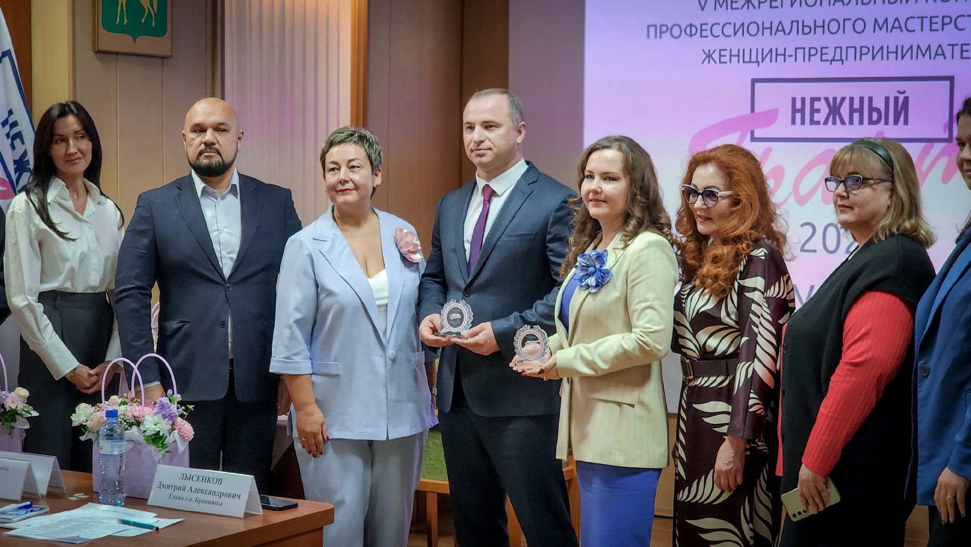 бронницы, союз Содействие женскому предпринимательству в бронницах, конкурс нежный грант в бронницах, женщина в бизнесе, женщина-предприниматель,