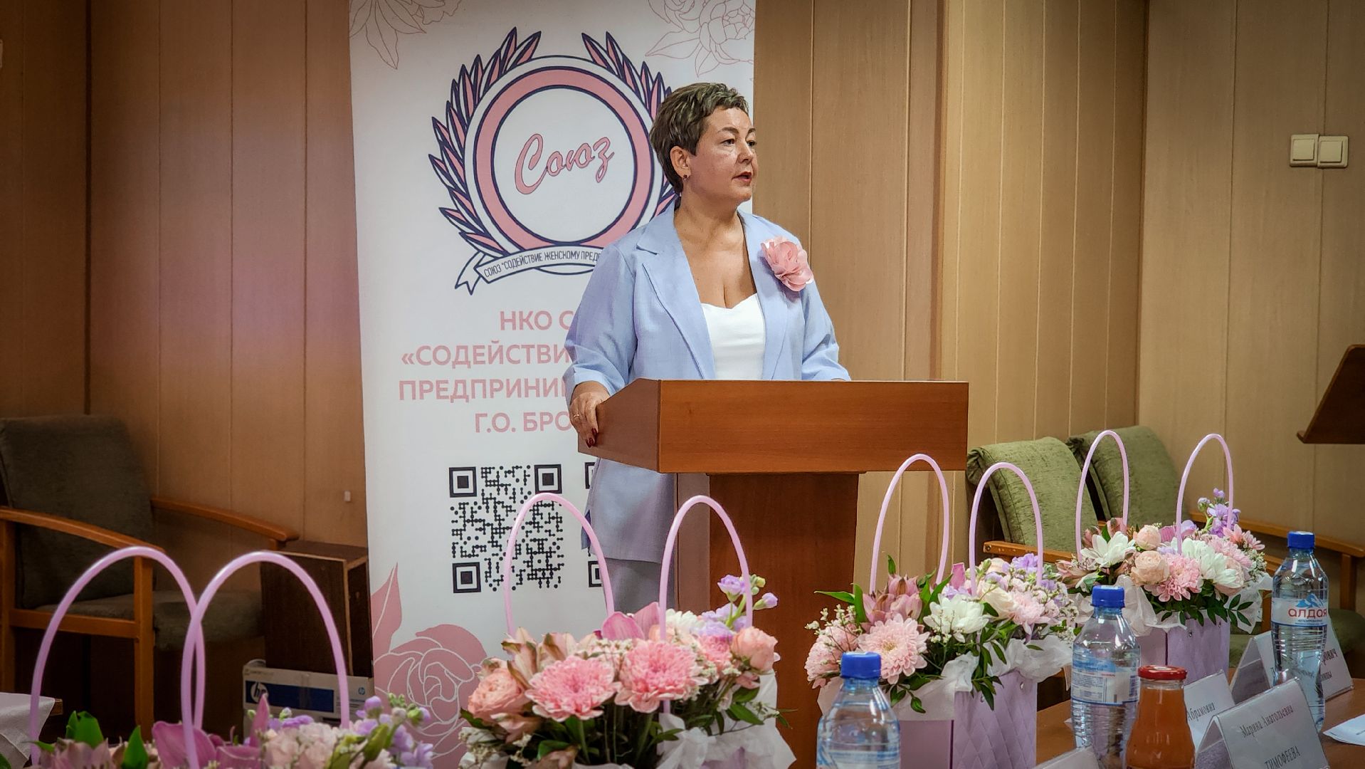 бронницы, союз Содействие женскому предпринимательству в бронницах, конкурс нежный грант в бронницах, женщина в бизнесе, женщина-предприниматель,