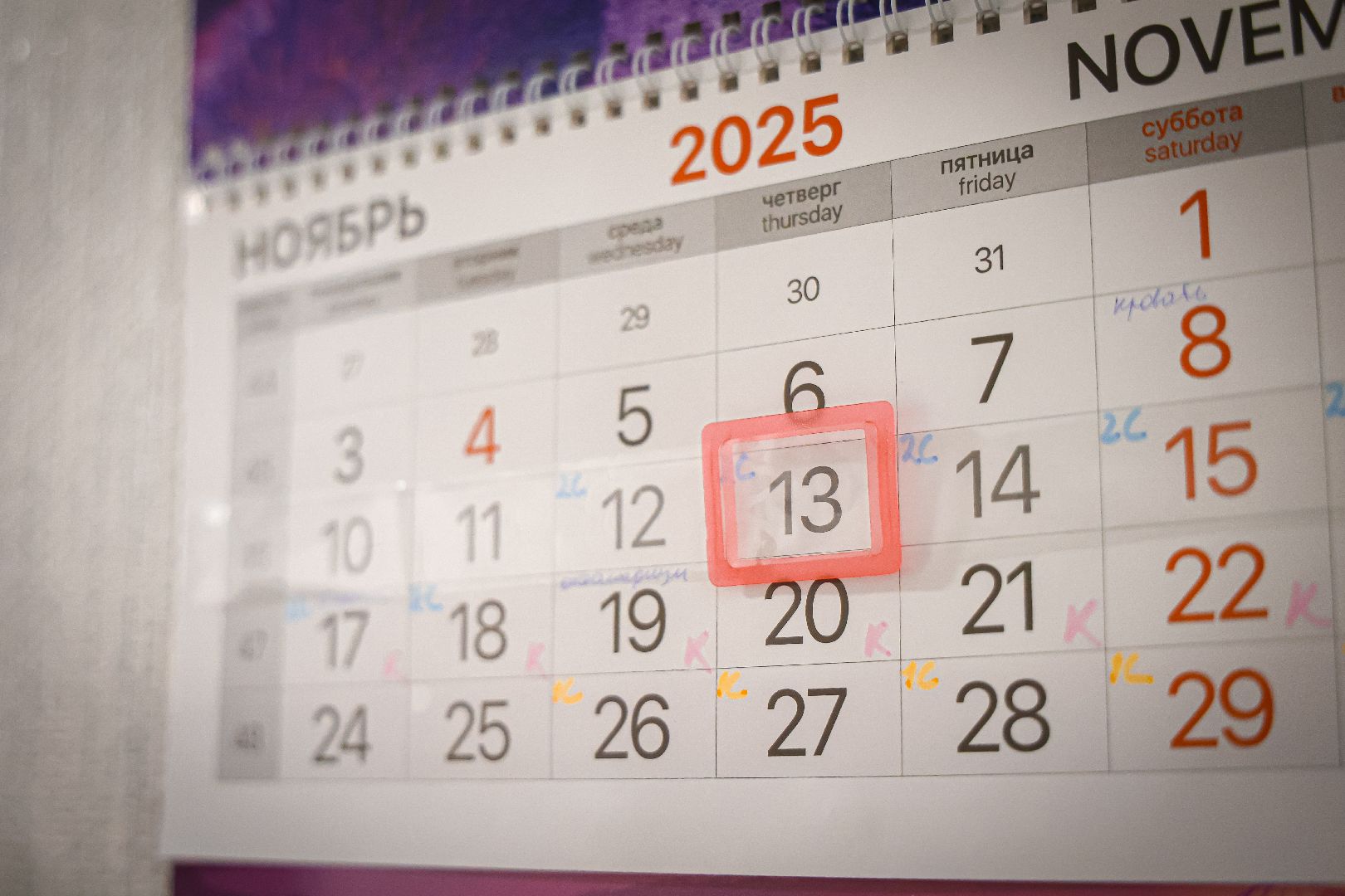 клин, общество, жкх, пуск газа, люди,