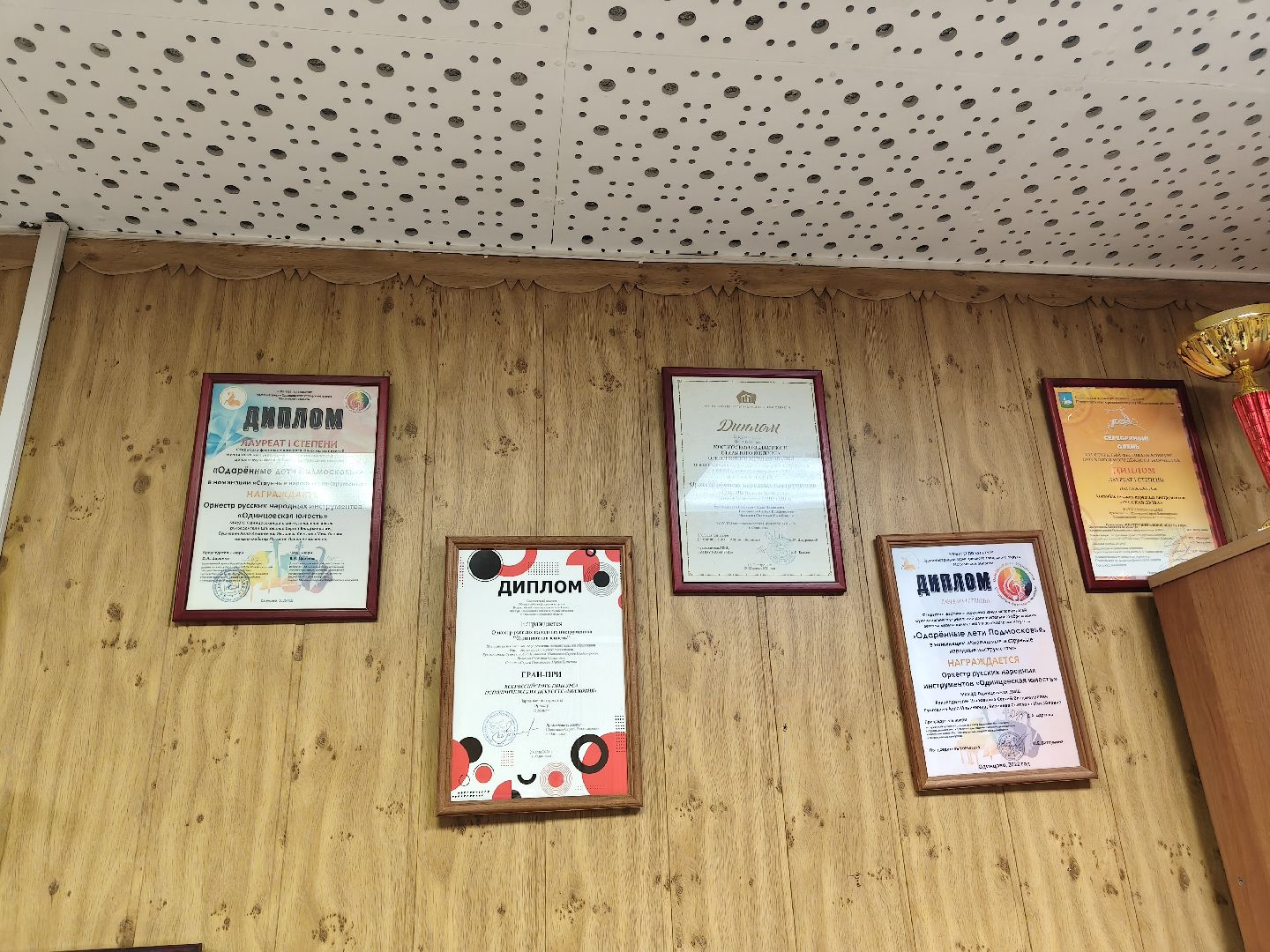 одинцово, одинцовская детская музыкальная школа, одаренные дети подмосковья, конкурс, народные инструменты,