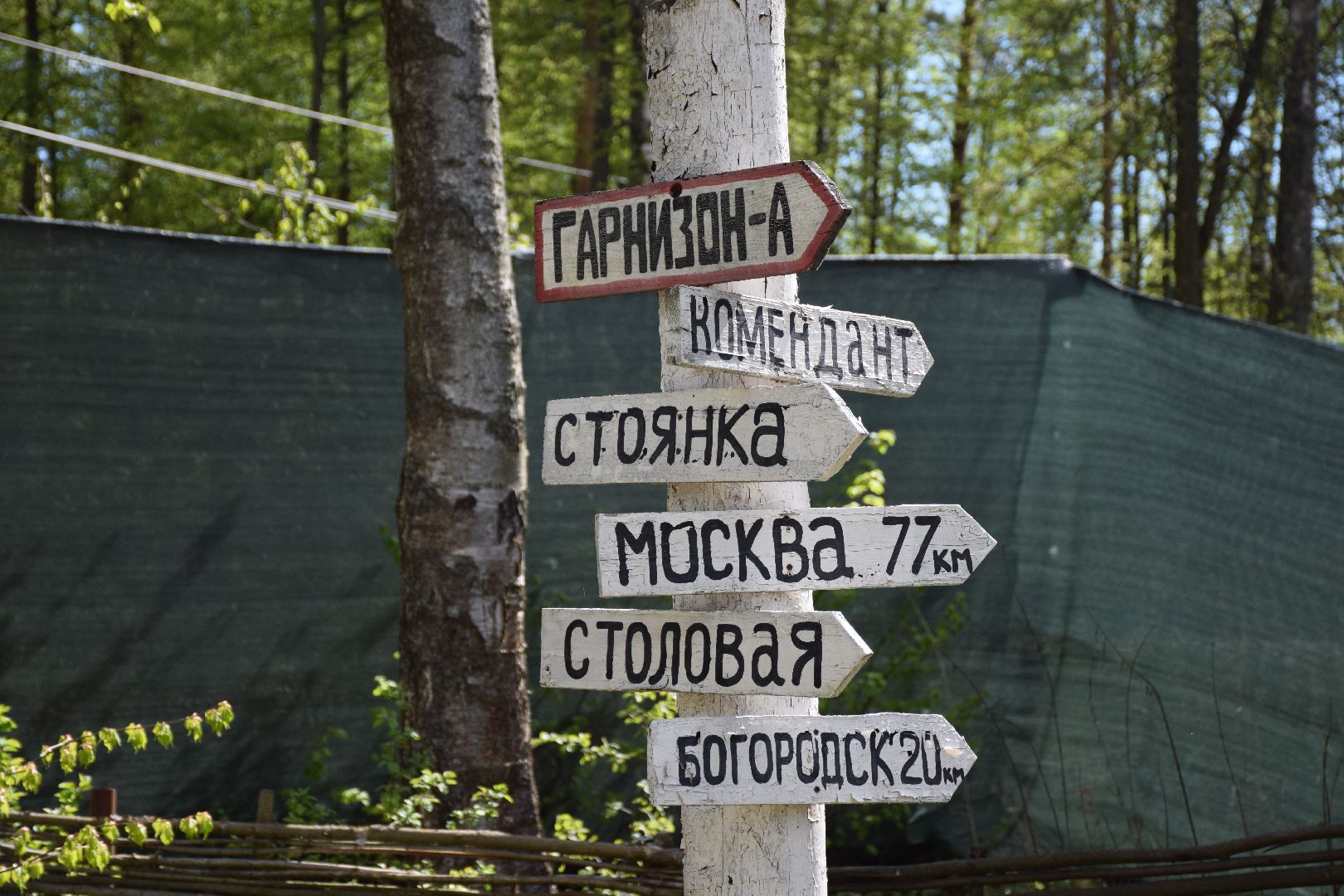 Павловский Посад, городской округ Павловский Посад, кино, съёмки, история