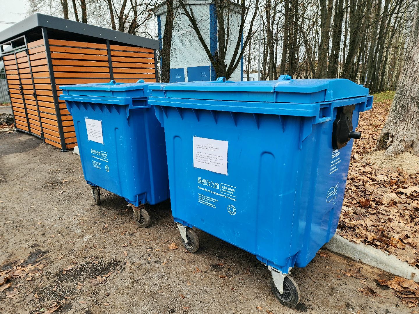 солнечногорск, экология, мусор, переработка, вторсырье ,