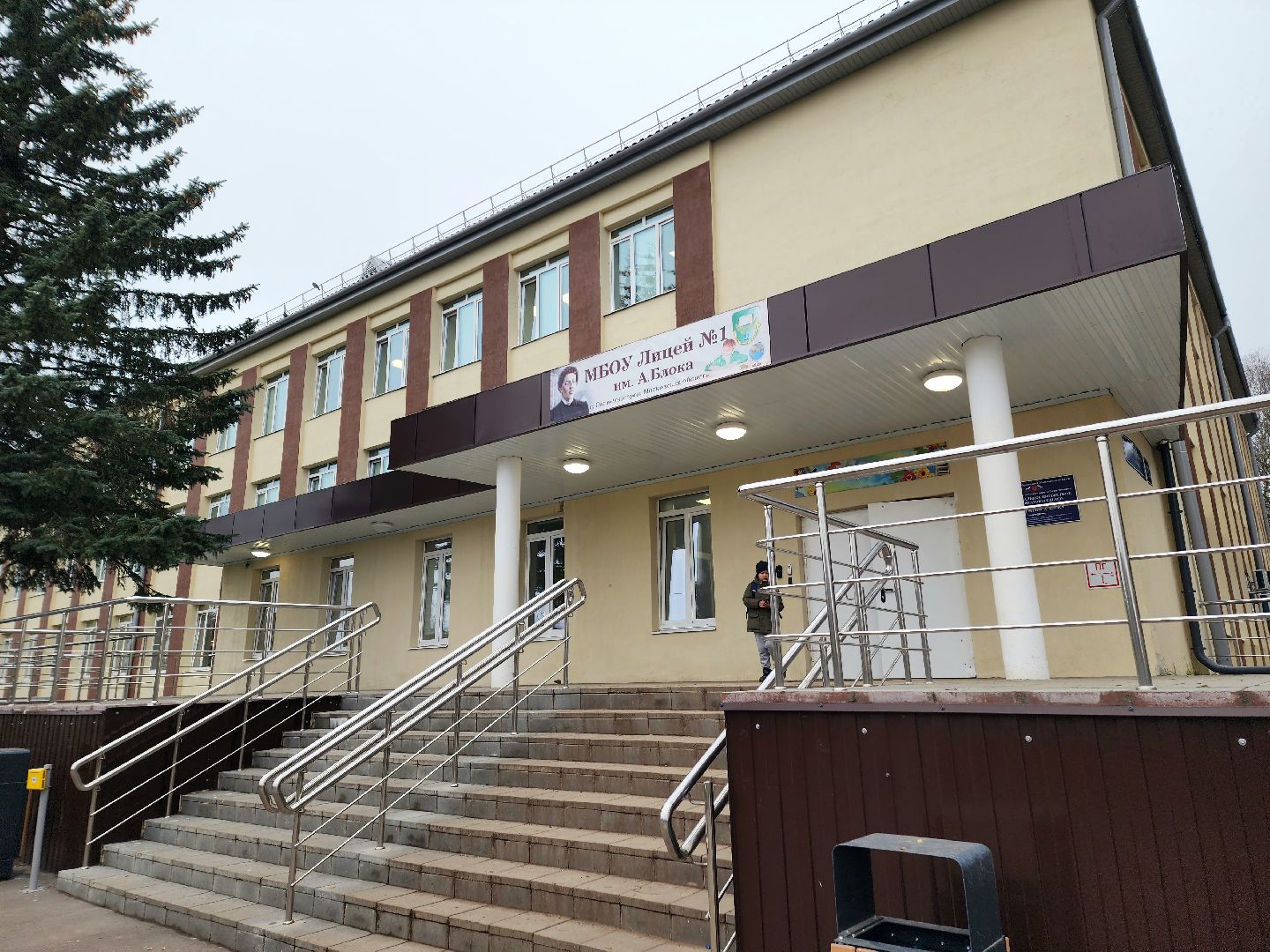 солнечногорск, экология, мусор, переработка, вторсырье ,