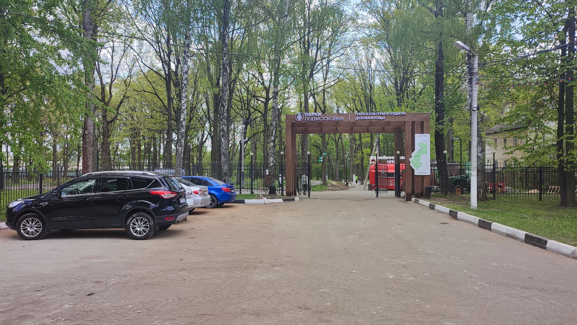 Кашира, Ожерелье, парк, дубовая роща, входная группа, фонари