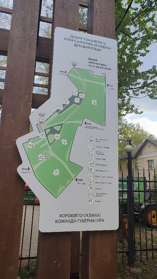 Кашира, Ожерелье, парк, дубовая роща, входная группа, фонари