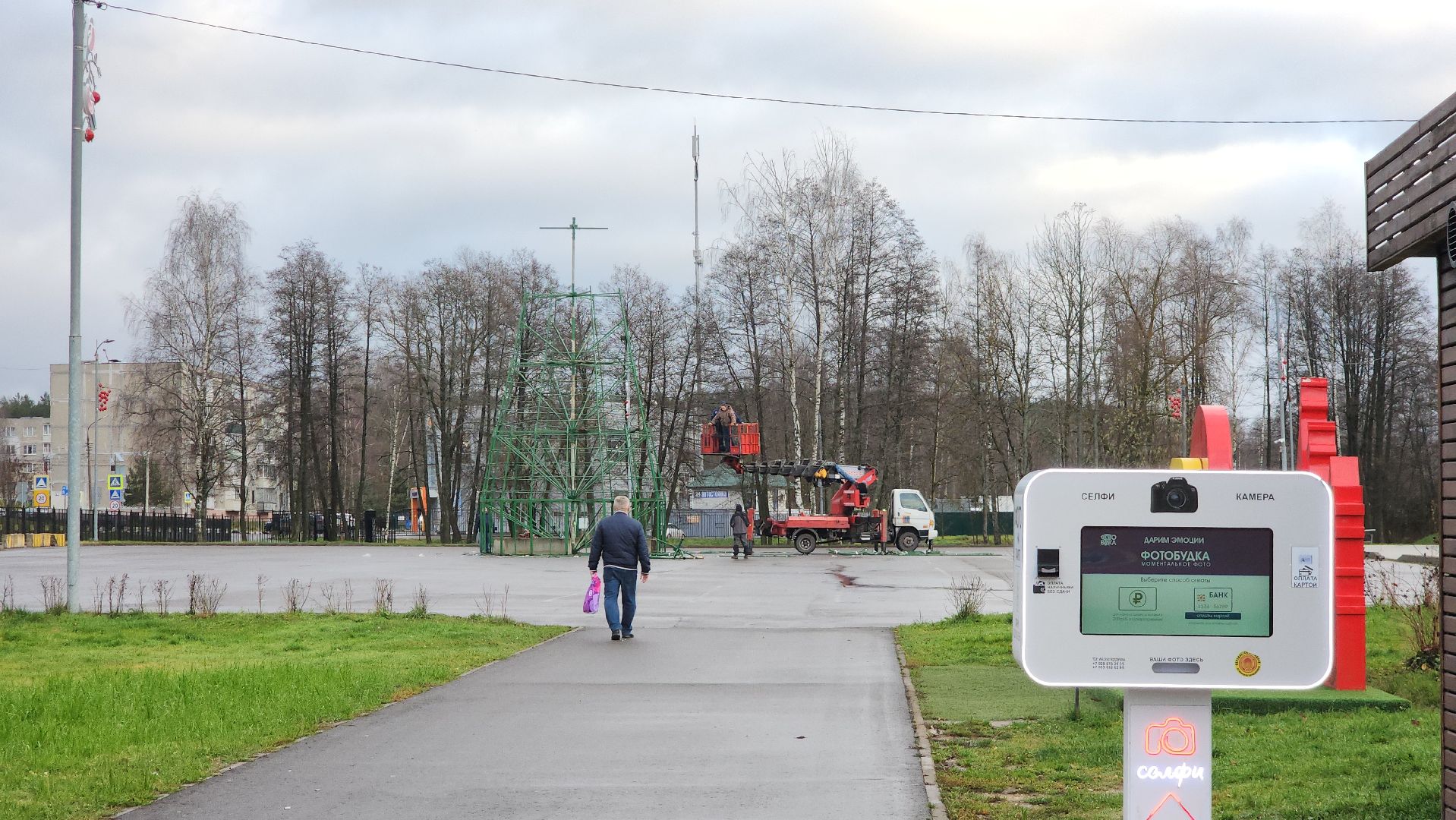 Егорьевск, Подмосковье, Московская область,