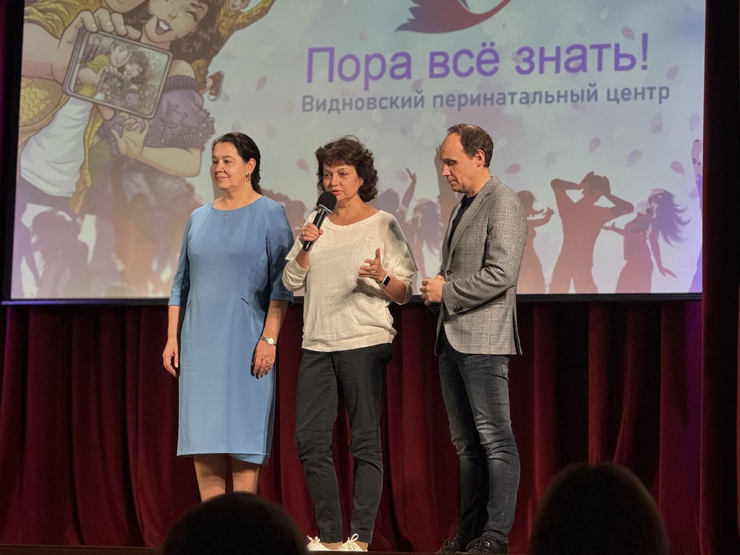 просветительский проект, пора все знать, ленинский го, видновский перинатальный центр, школьники ,