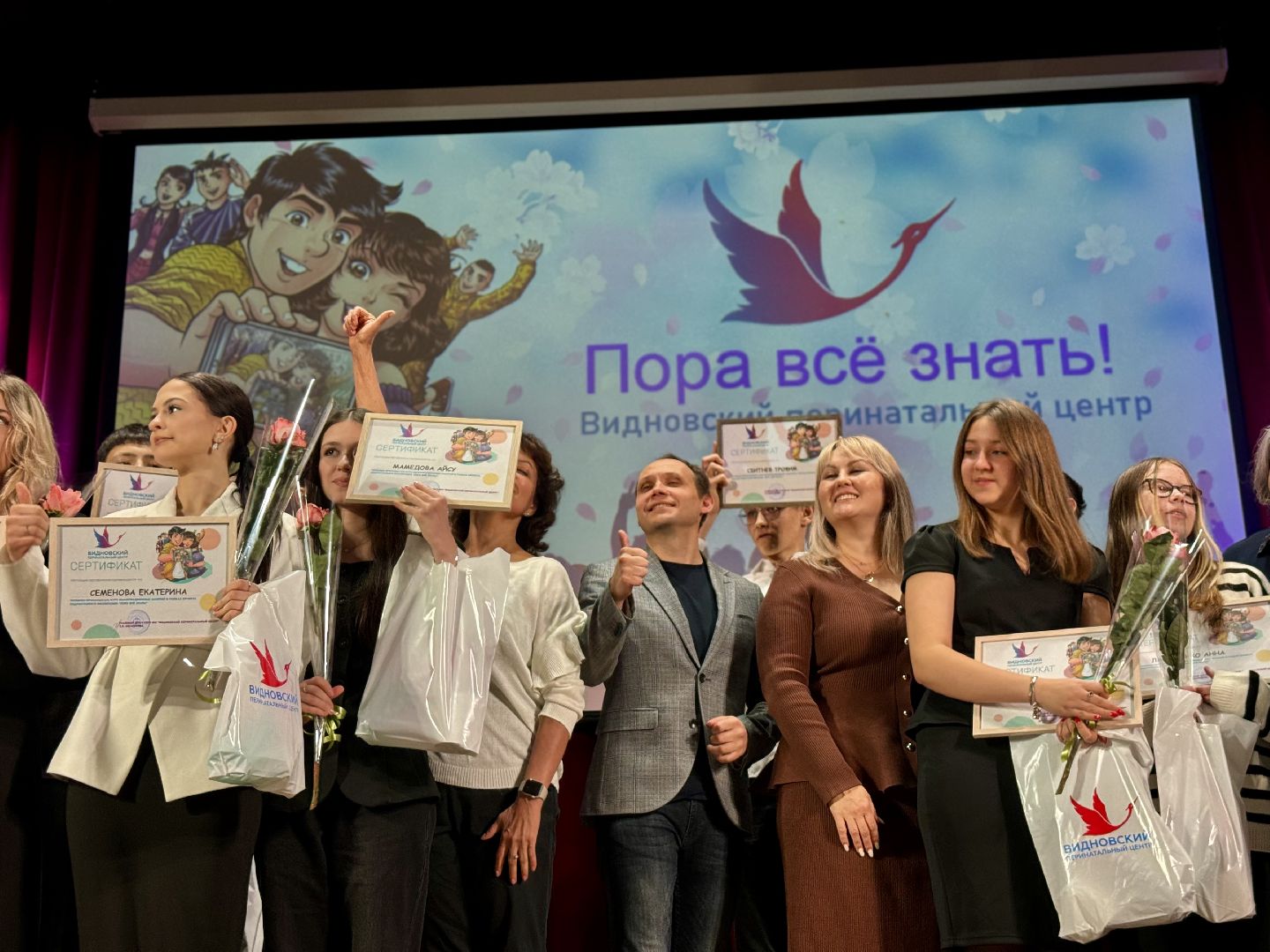 просветительский проект, пора все знать, ленинский го, видновский перинатальный центр, школьники ,