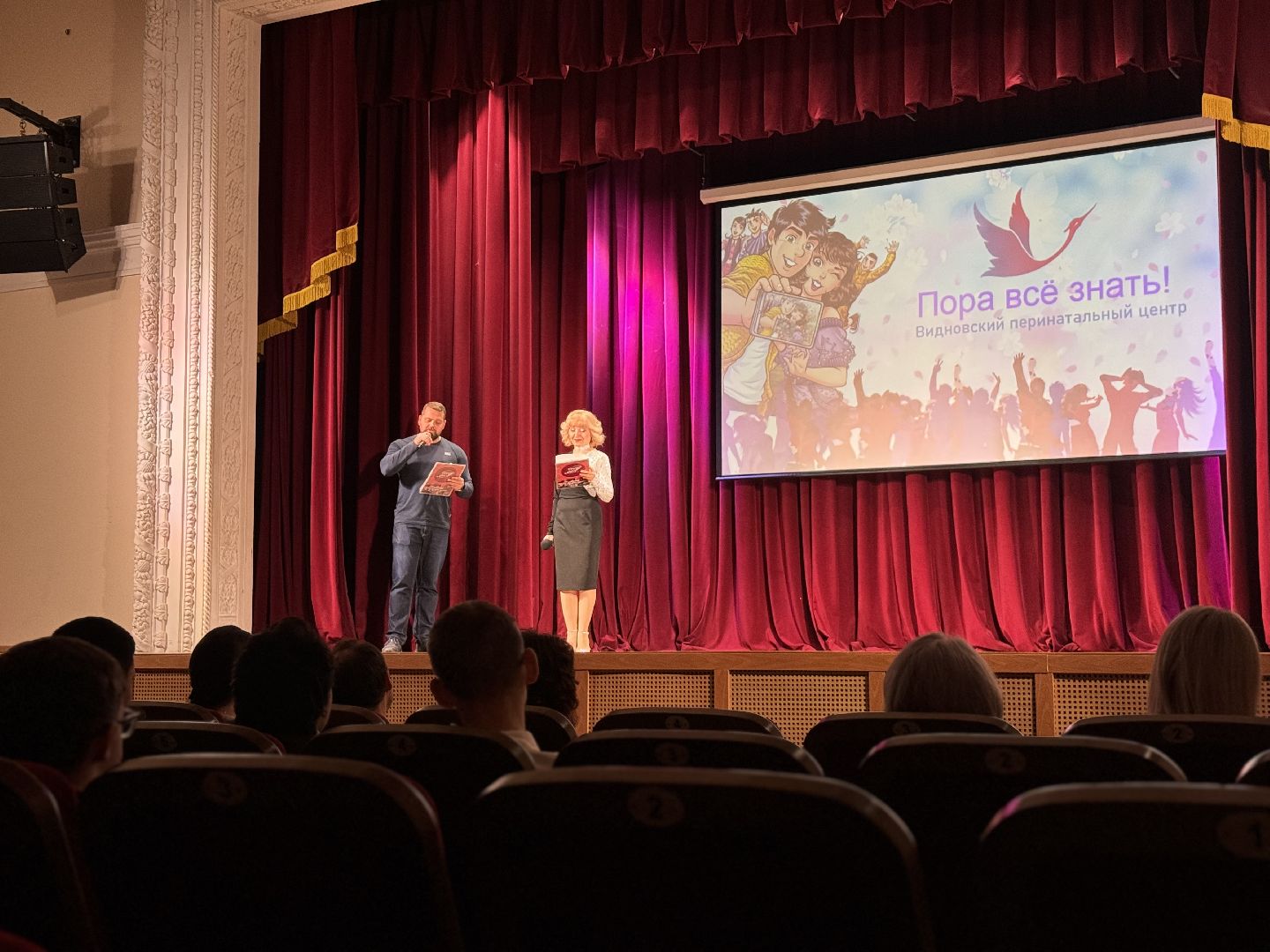 просветительский проект, пора все знать, ленинский го, видновский перинатальный центр, школьники ,