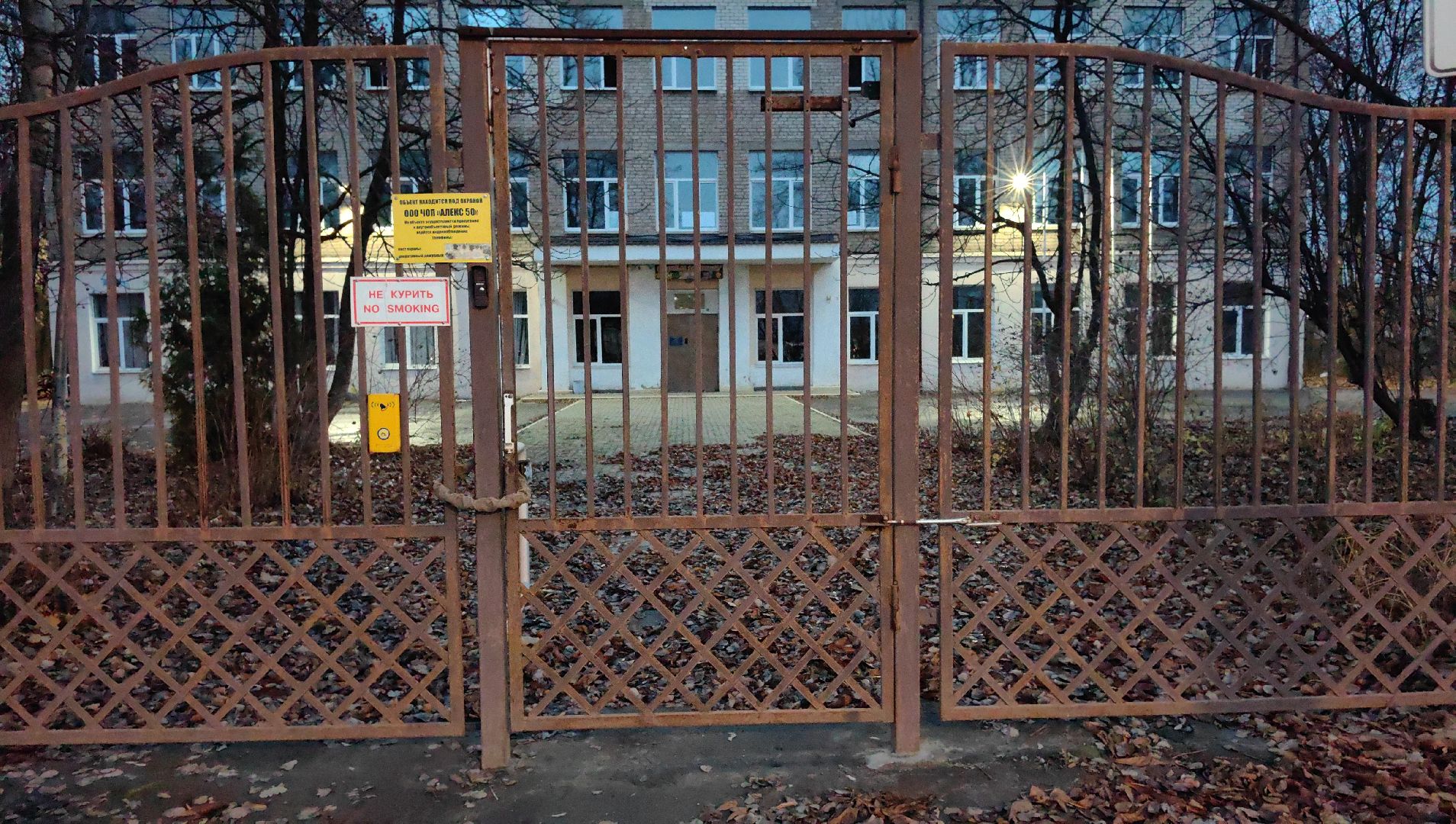 тропа, тротуар, школа, безопасность, администрация, пешеход,