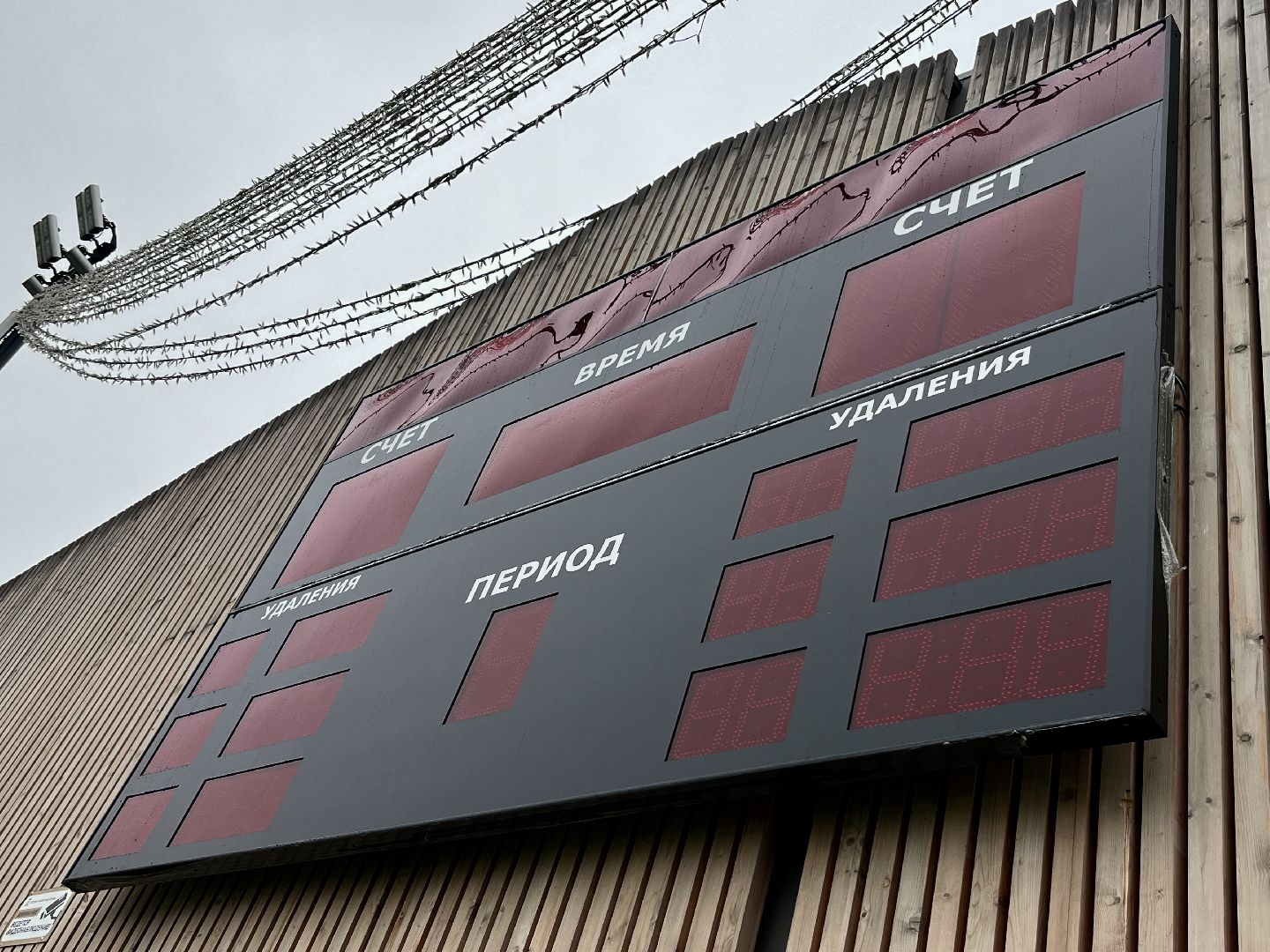 наро-фоминск, наро-фоминский городской округ, центральный парк наро-фоминска, каток в наро-фоминске, зима в подмосковье,