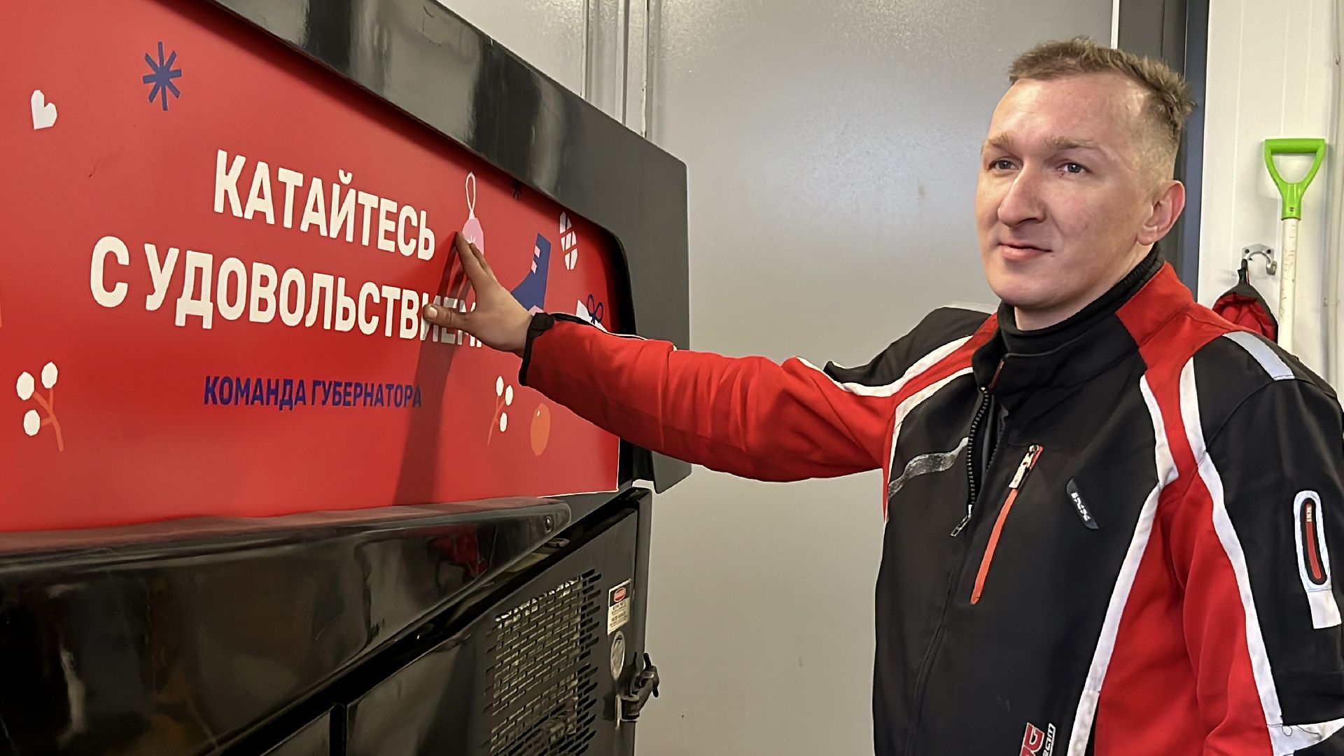 наро-фоминск, наро-фоминский городской округ, центральный парк наро-фоминска, каток в наро-фоминске, зима в подмосковье,