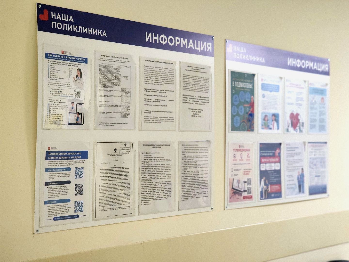 медицина, сахарный диабет, эндокринолог, здоровье,