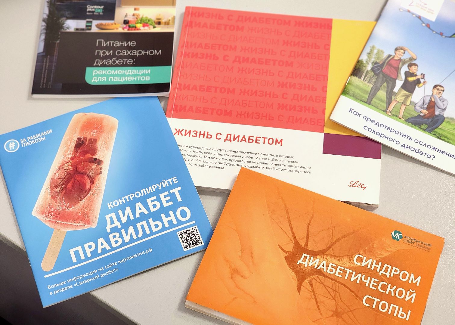 медицина, сахарный диабет, эндокринолог, здоровье,