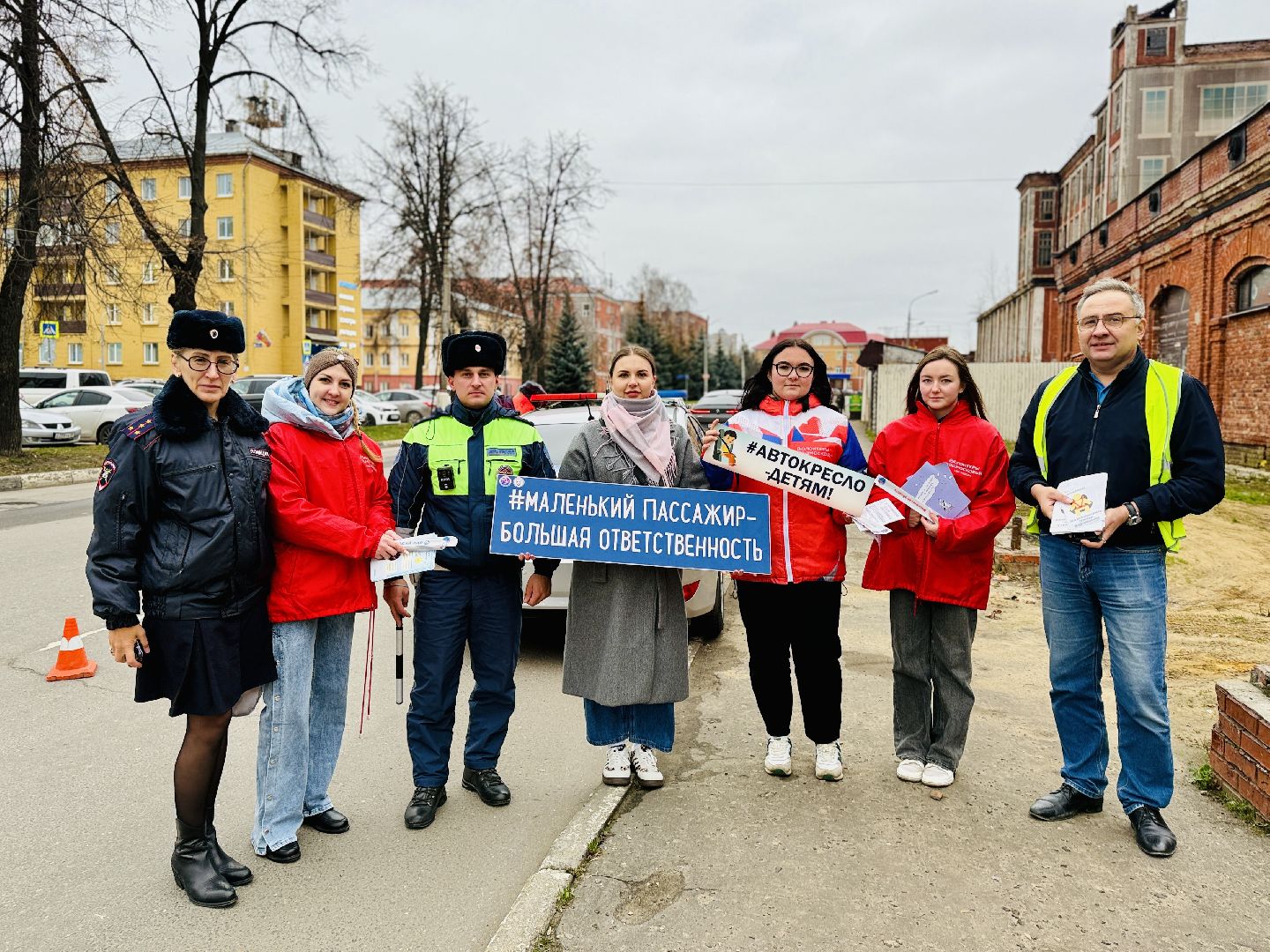 пдд, рейд гибдд, рейд детское кресло, ребенок пассажир пешеход, гаи, госавтоинспекция, раменский молодежный центр,