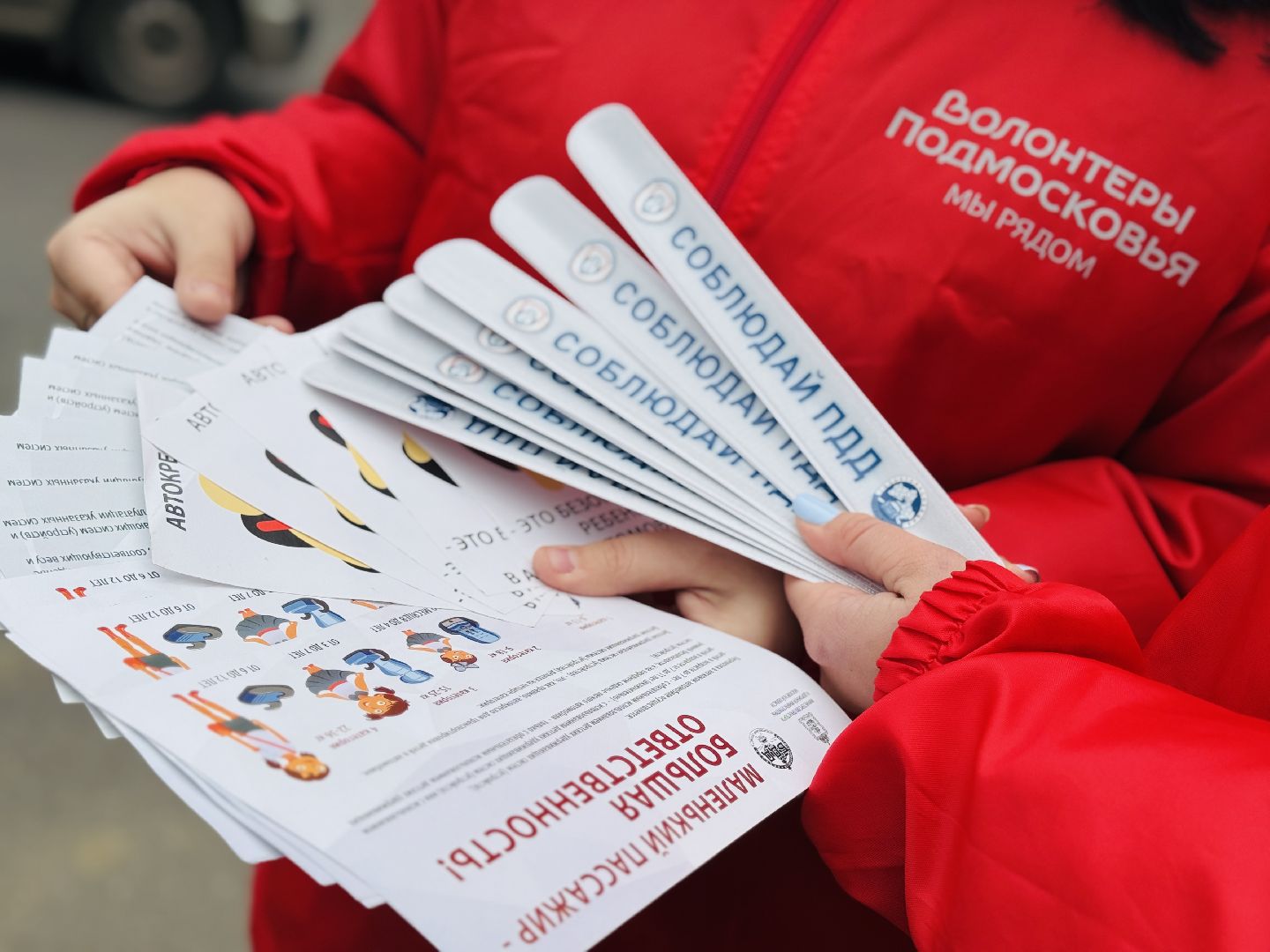 пдд, рейд гибдд, рейд детское кресло, ребенок пассажир пешеход, гаи, госавтоинспекция, раменский молодежный центр,