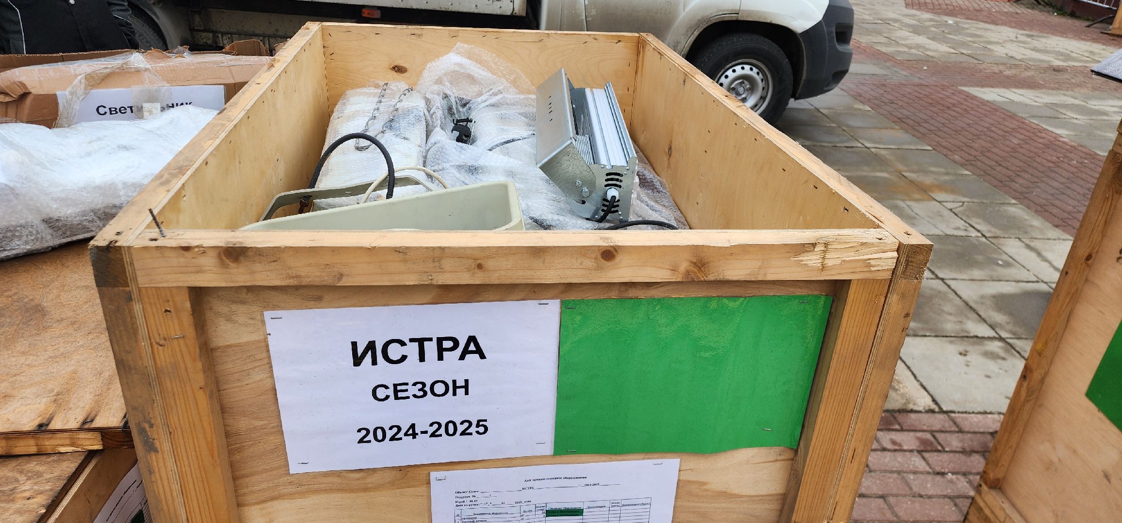 Истра, Каток, Благоустройство ,