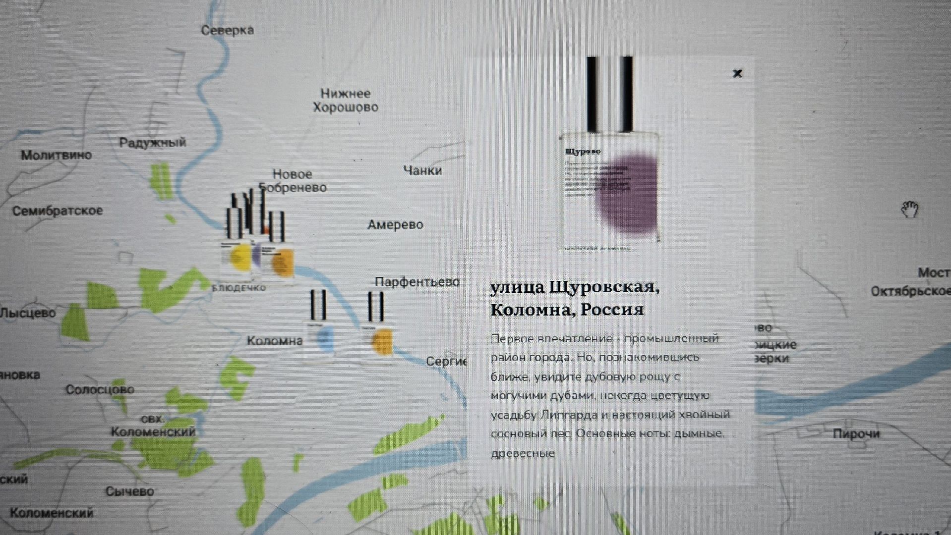 Коломна ,  туризм, краеведение,