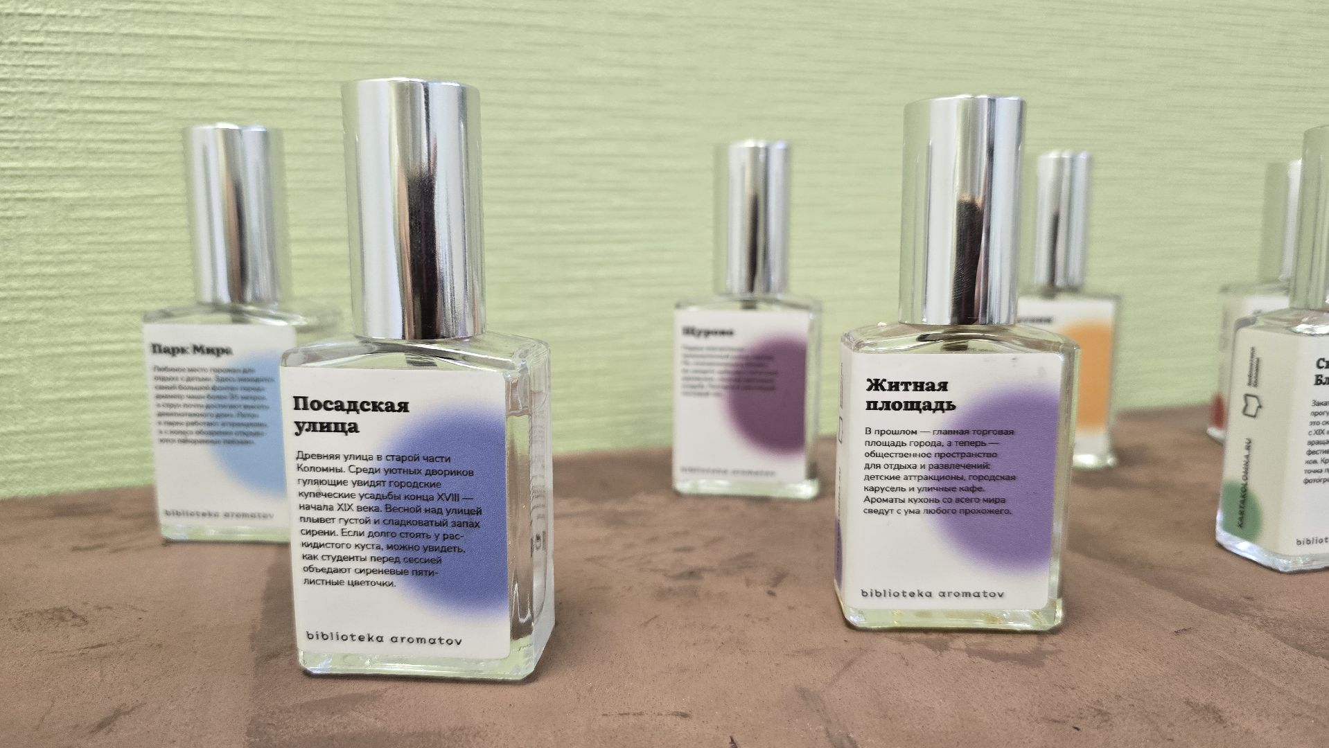 Коломна ,  туризм, краеведение,