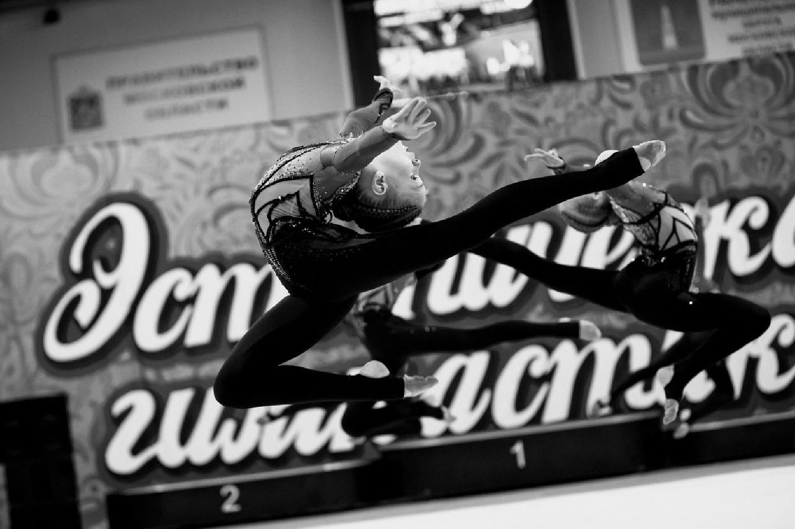 спорт, лобня, эстетическая гимнастика,