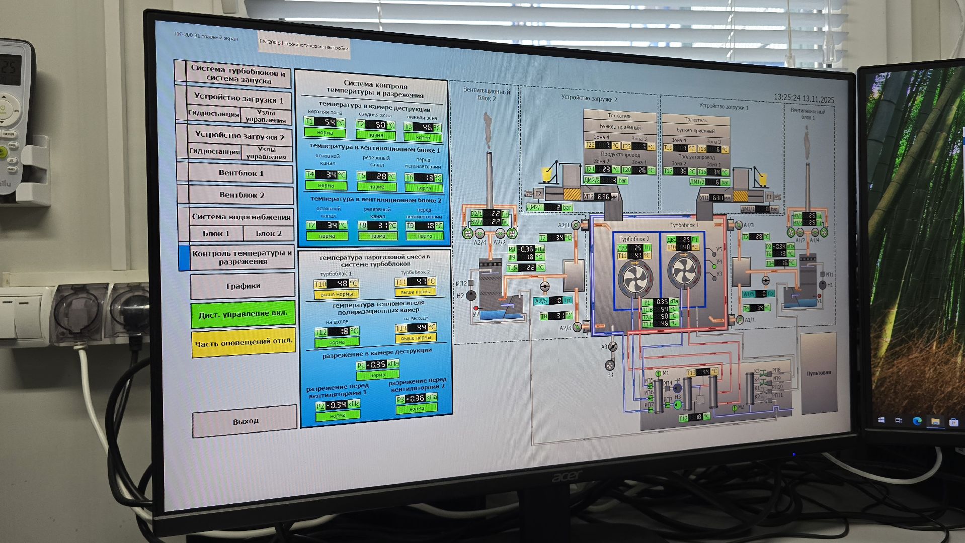 Воскресенск, утилизация опасных медицинских отходов, утилизация отходов,