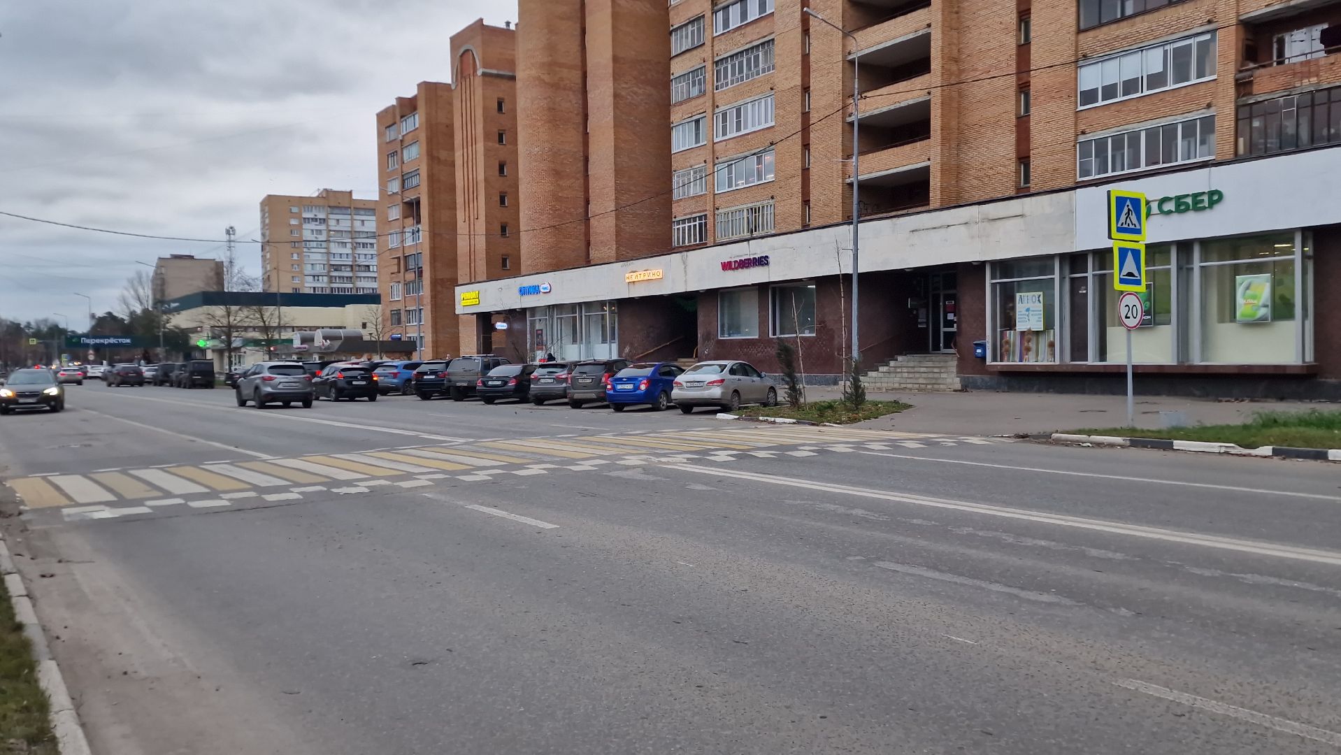 Дубна, Выезднаяадминистрация, парковкидляинвалидов,